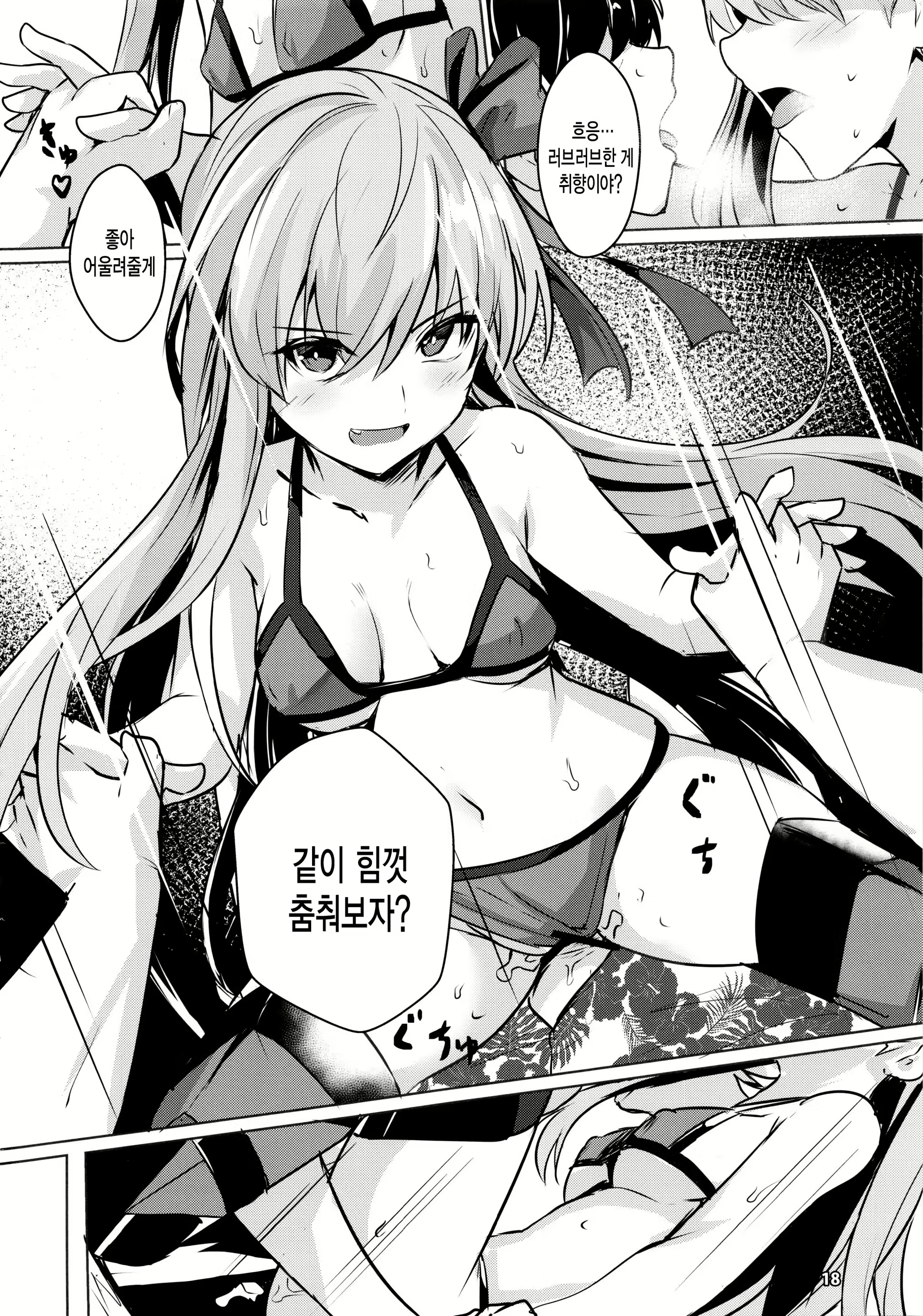 Content 1570289 - 19 페이지