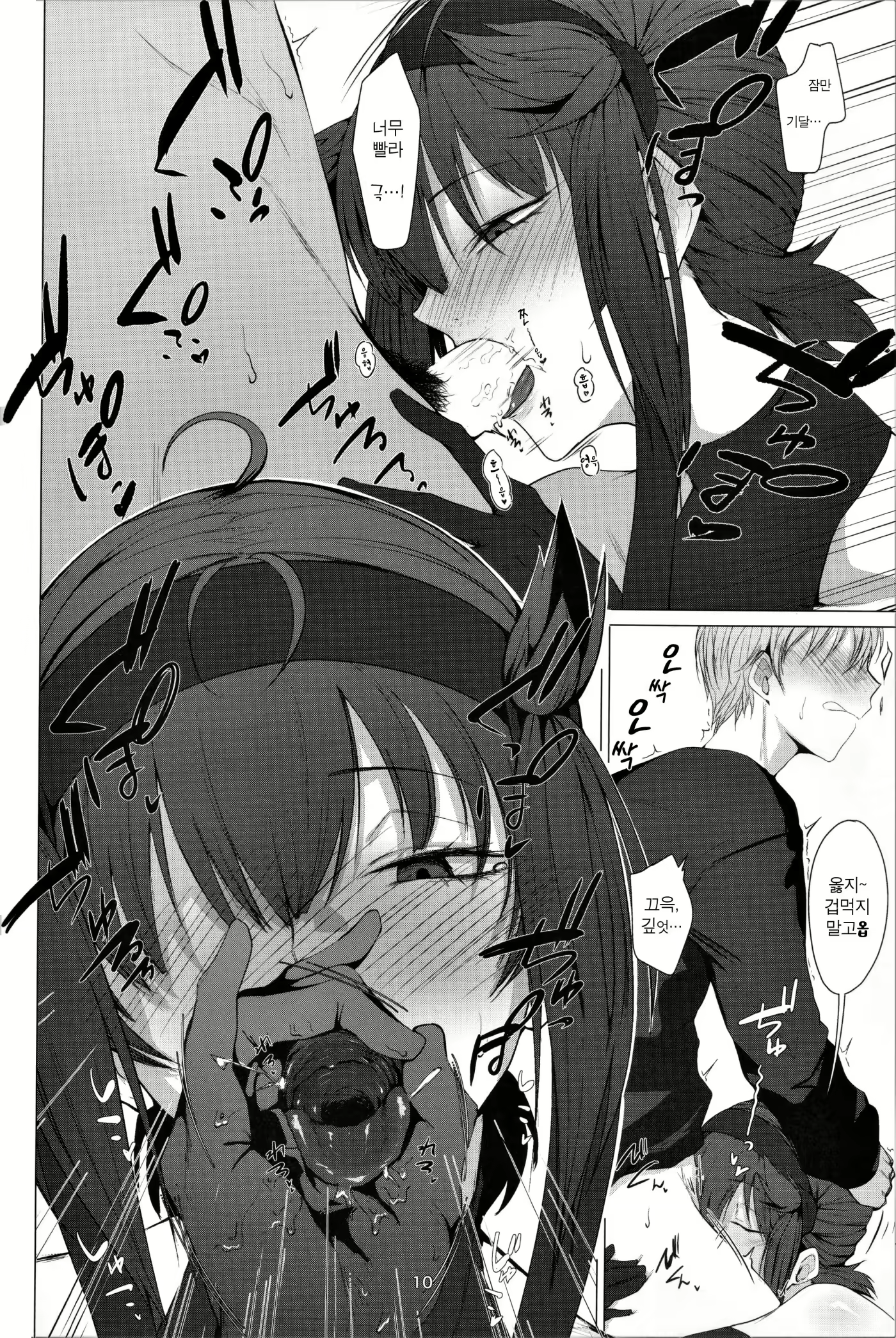 Content 1570342 - 10 페이지