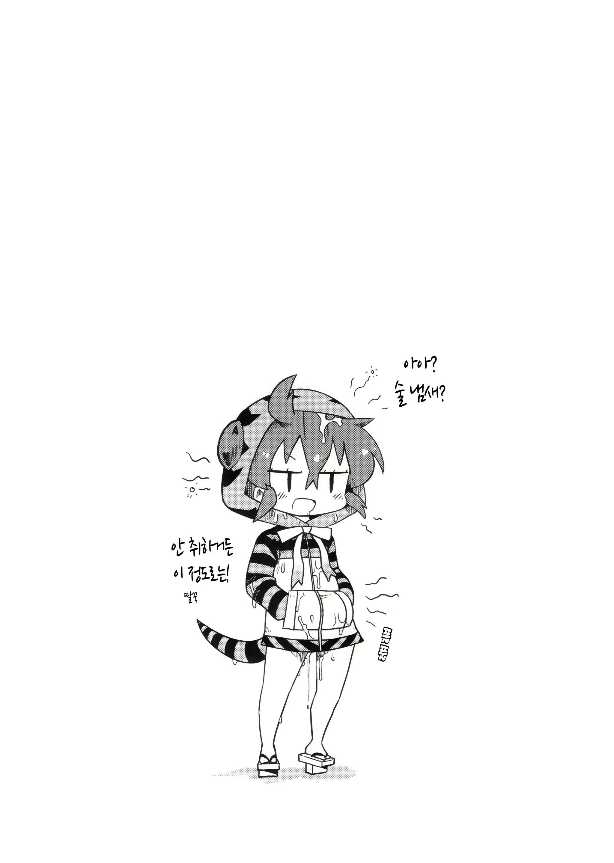 Content 1570346 - 22 페이지