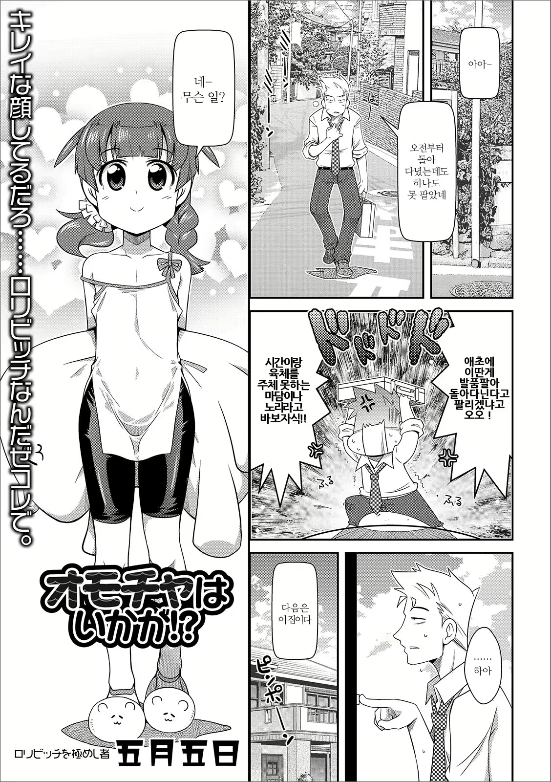 Content 1570555 - 1 페이지