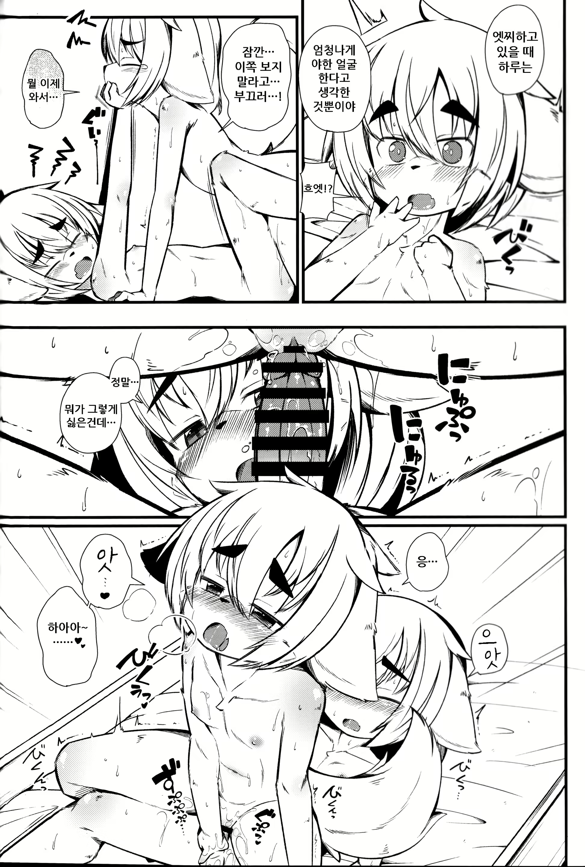 Content 1570573 - 16 페이지