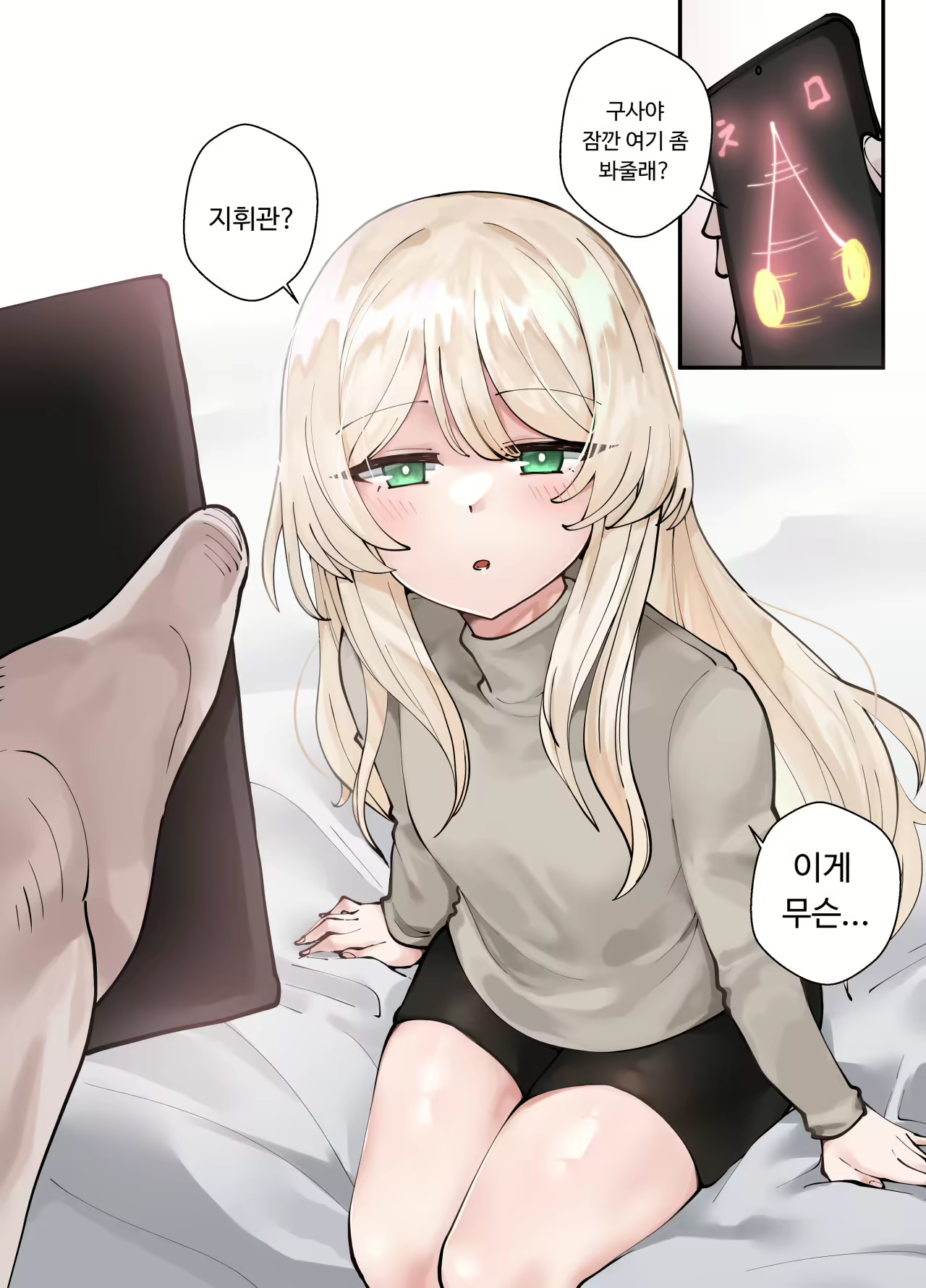 Content 1570599 - 1 페이지