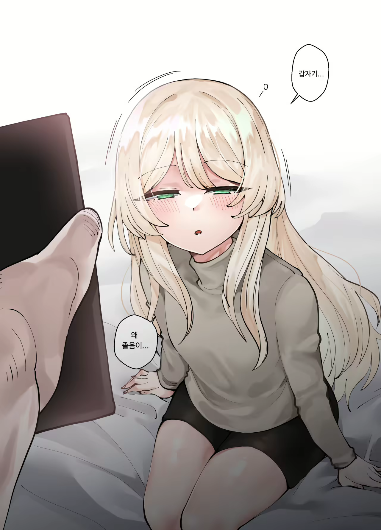 Content 1570599 - 2 페이지