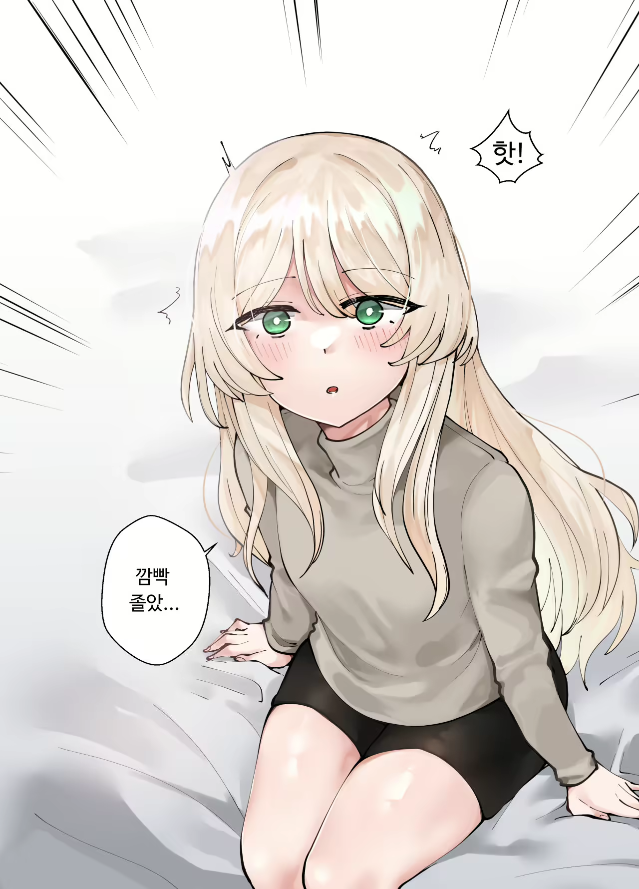 Content 1570599 - 4 페이지
