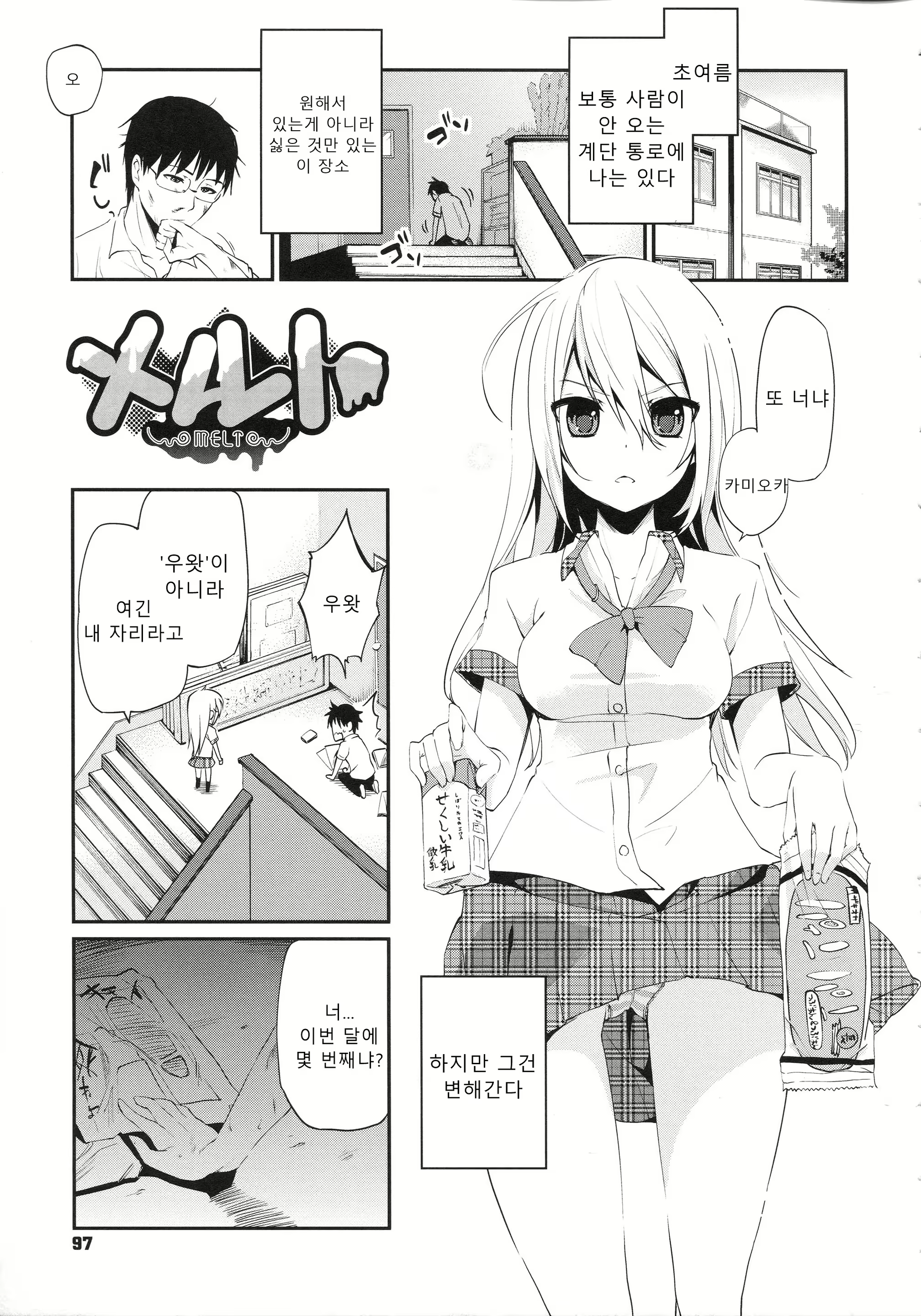 Content 1570650 - 100 페이지