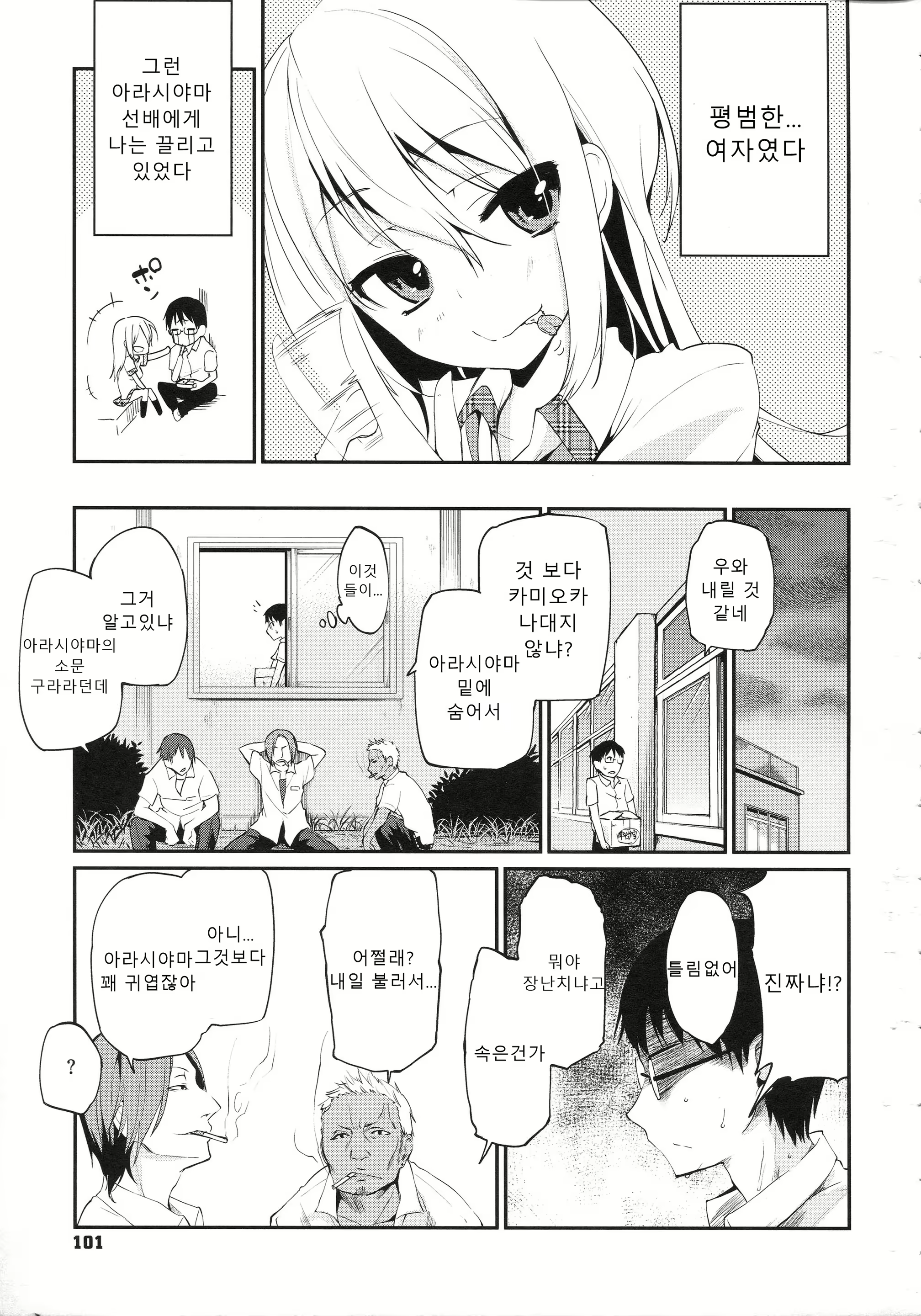 Content 1570650 - 104 페이지