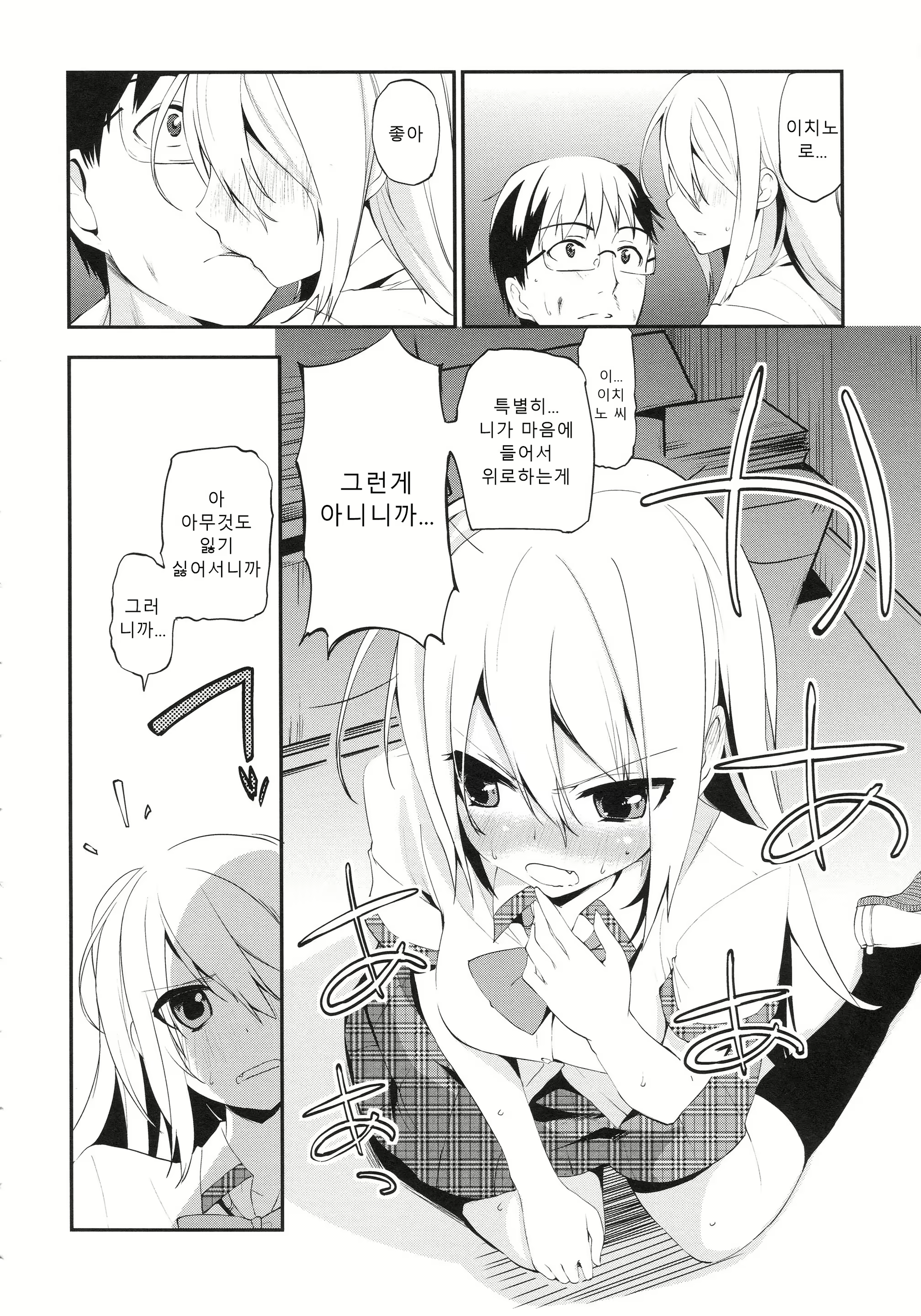 Content 1570650 - 107 페이지