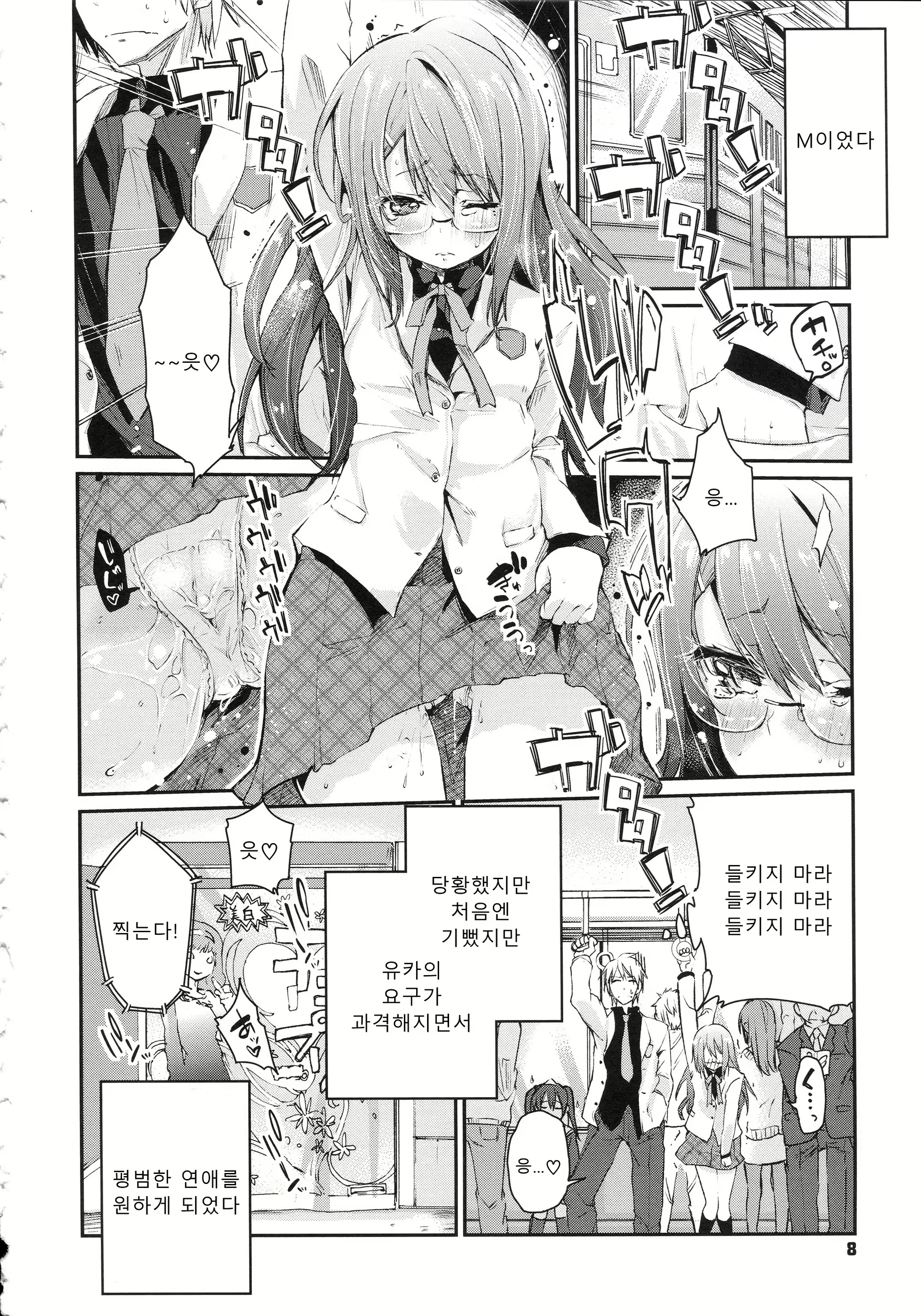 Content 1570650 - 11 페이지