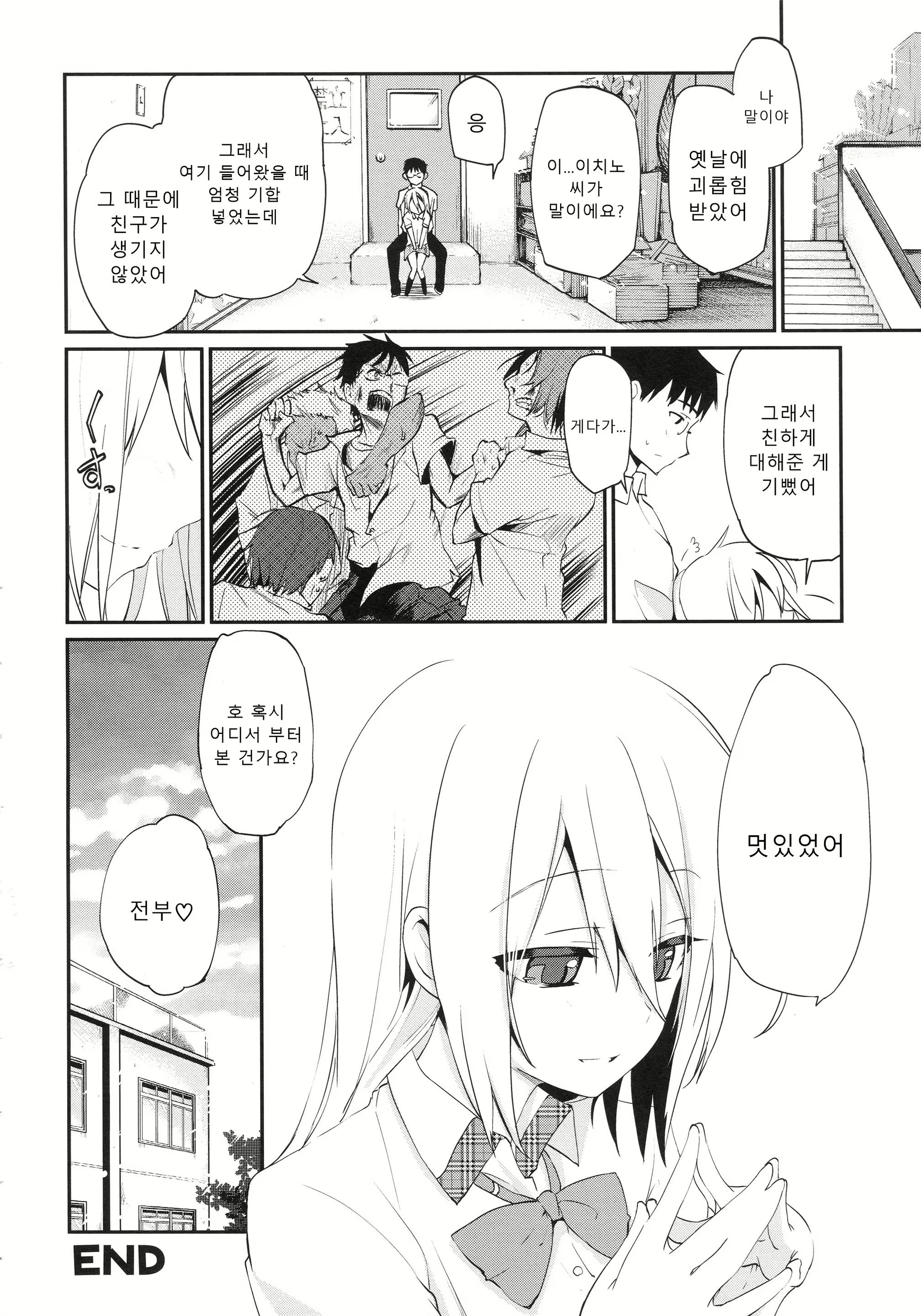 Content 1570650 - 119 페이지