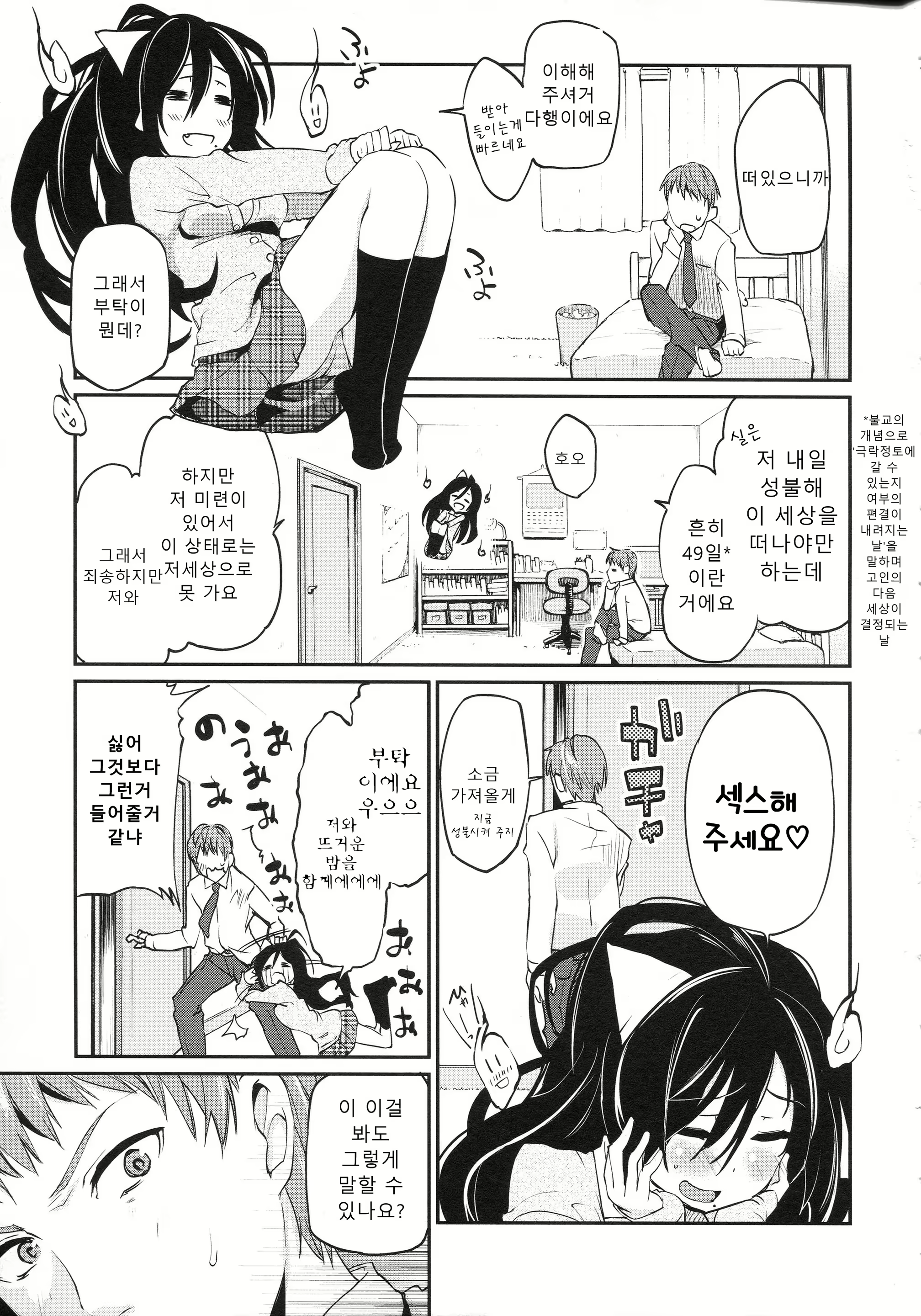 Content 1570650 - 122 페이지