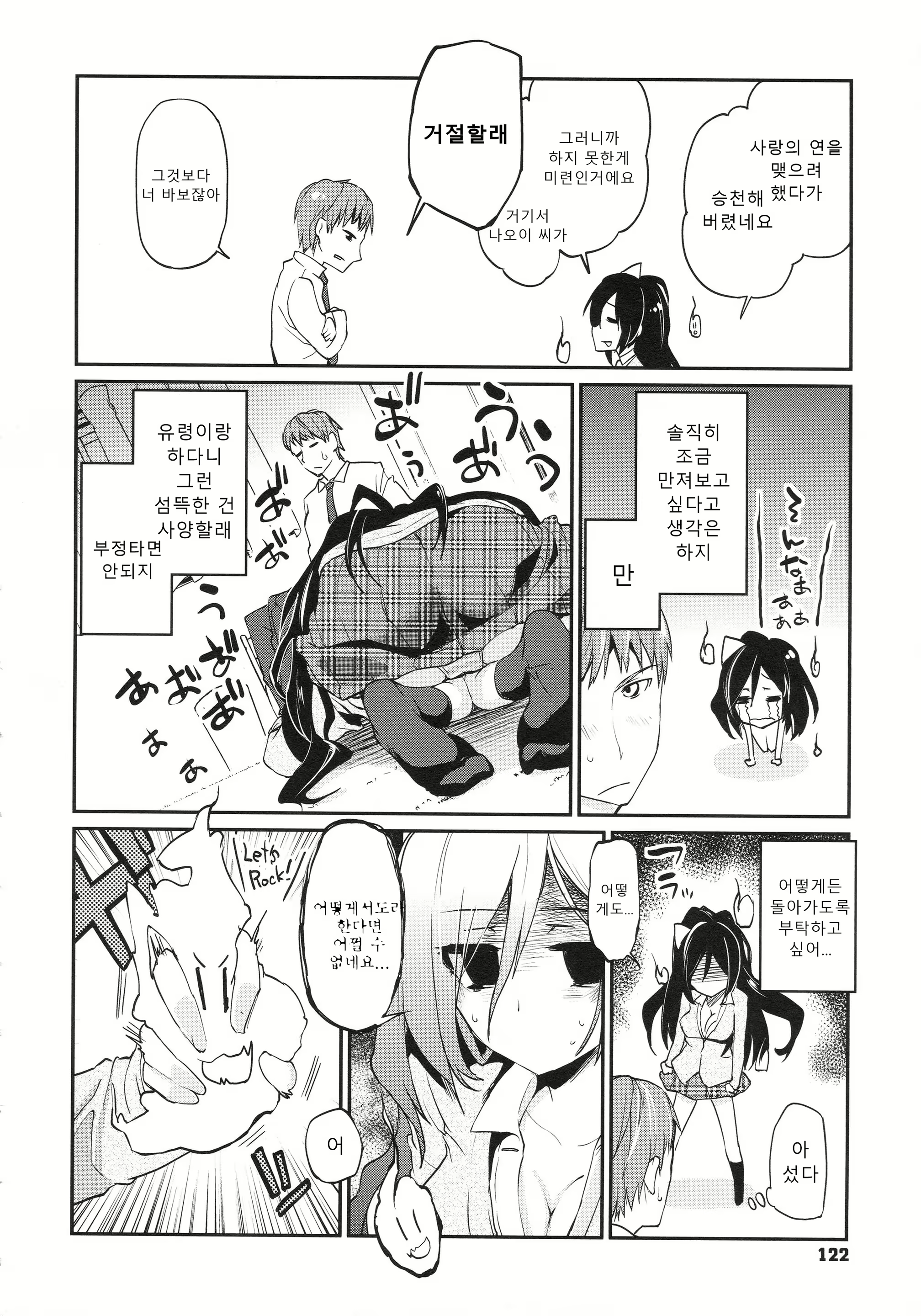 Content 1570650 - 125 페이지