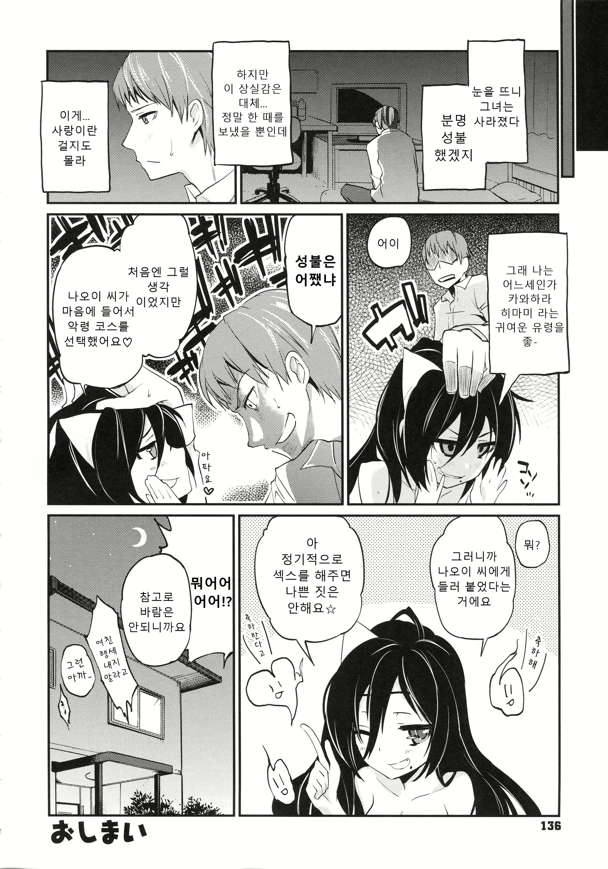 Content 1570650 - 139 페이지