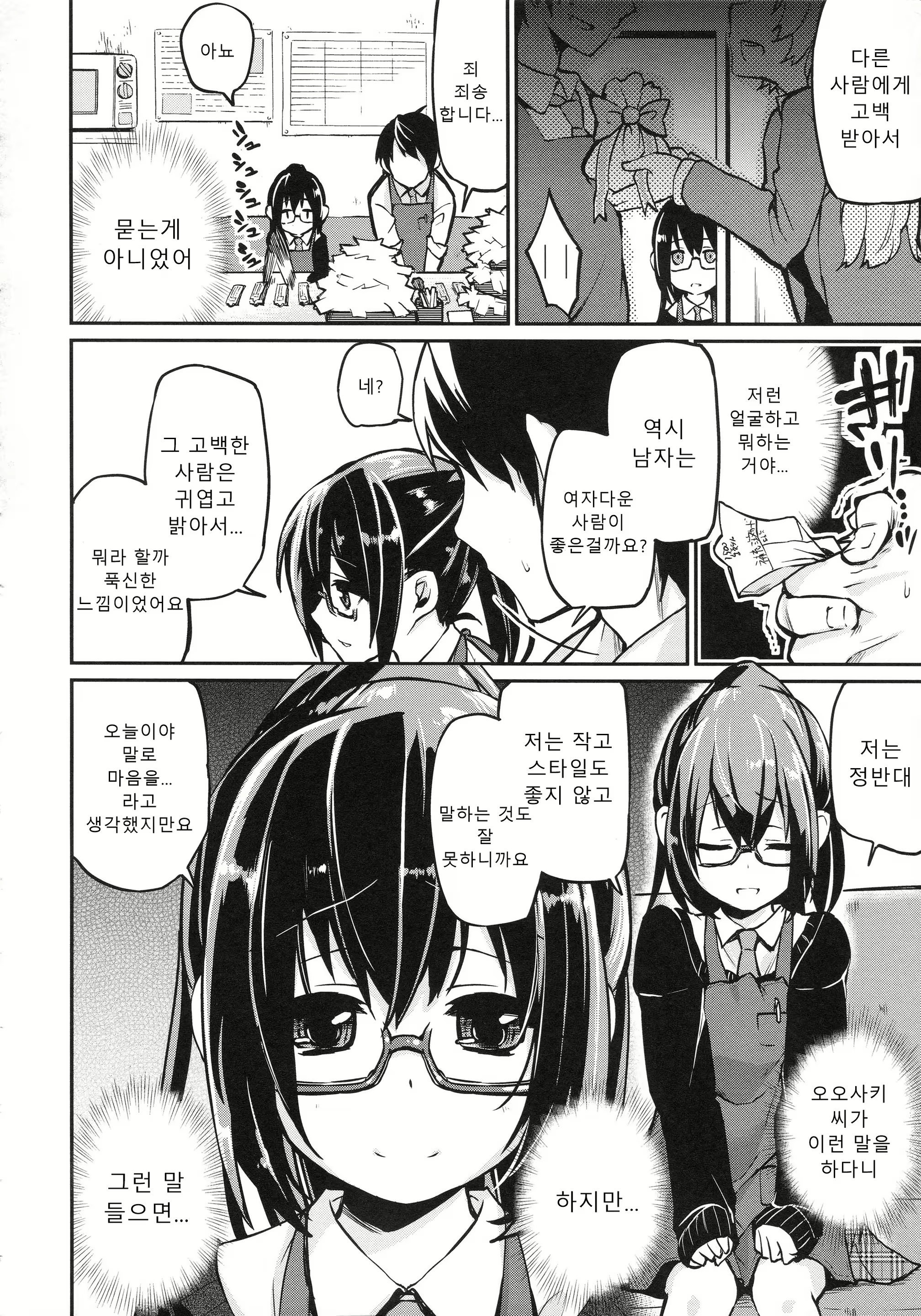 Content 1570650 - 143 페이지