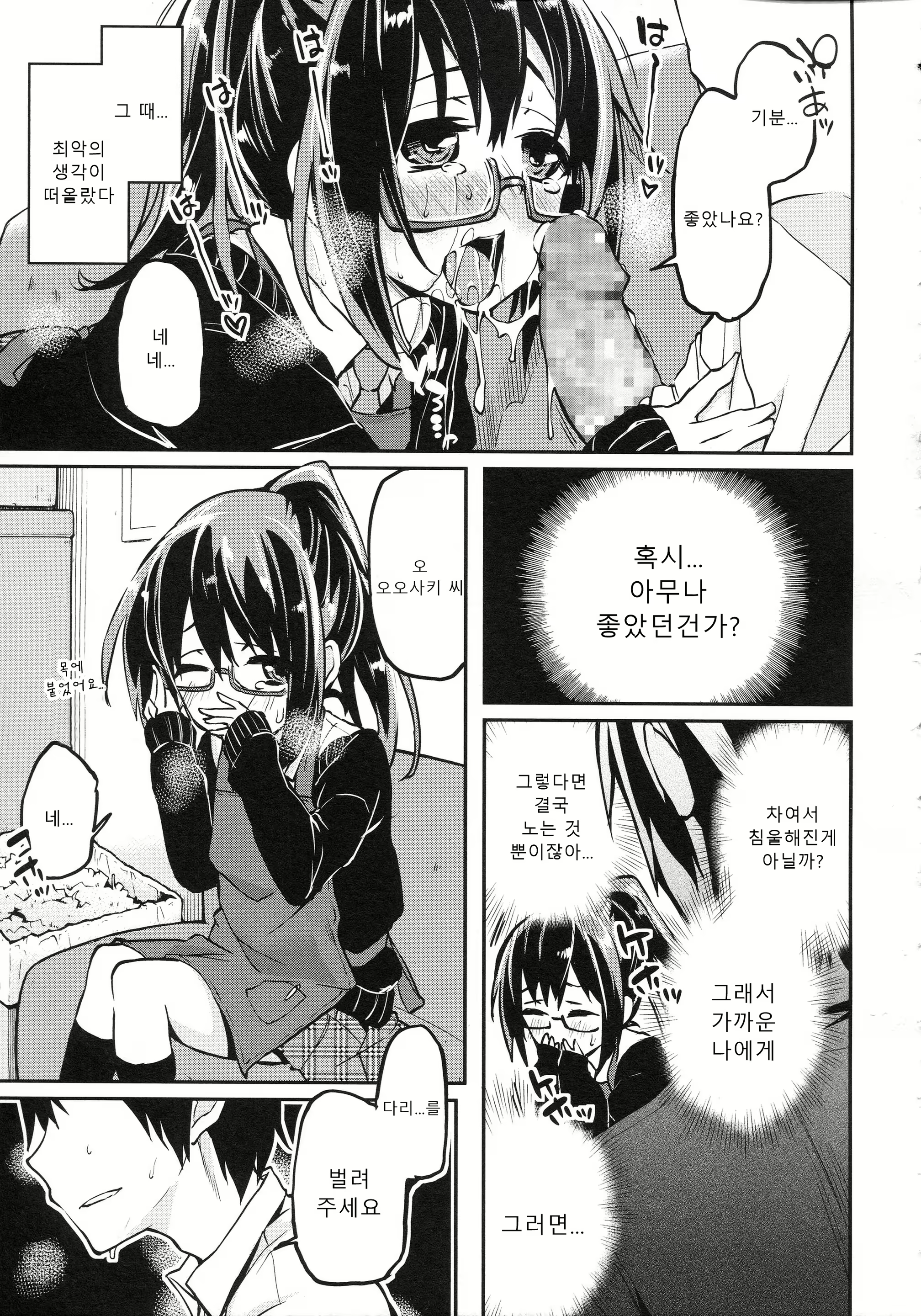 Content 1570650 - 150 페이지