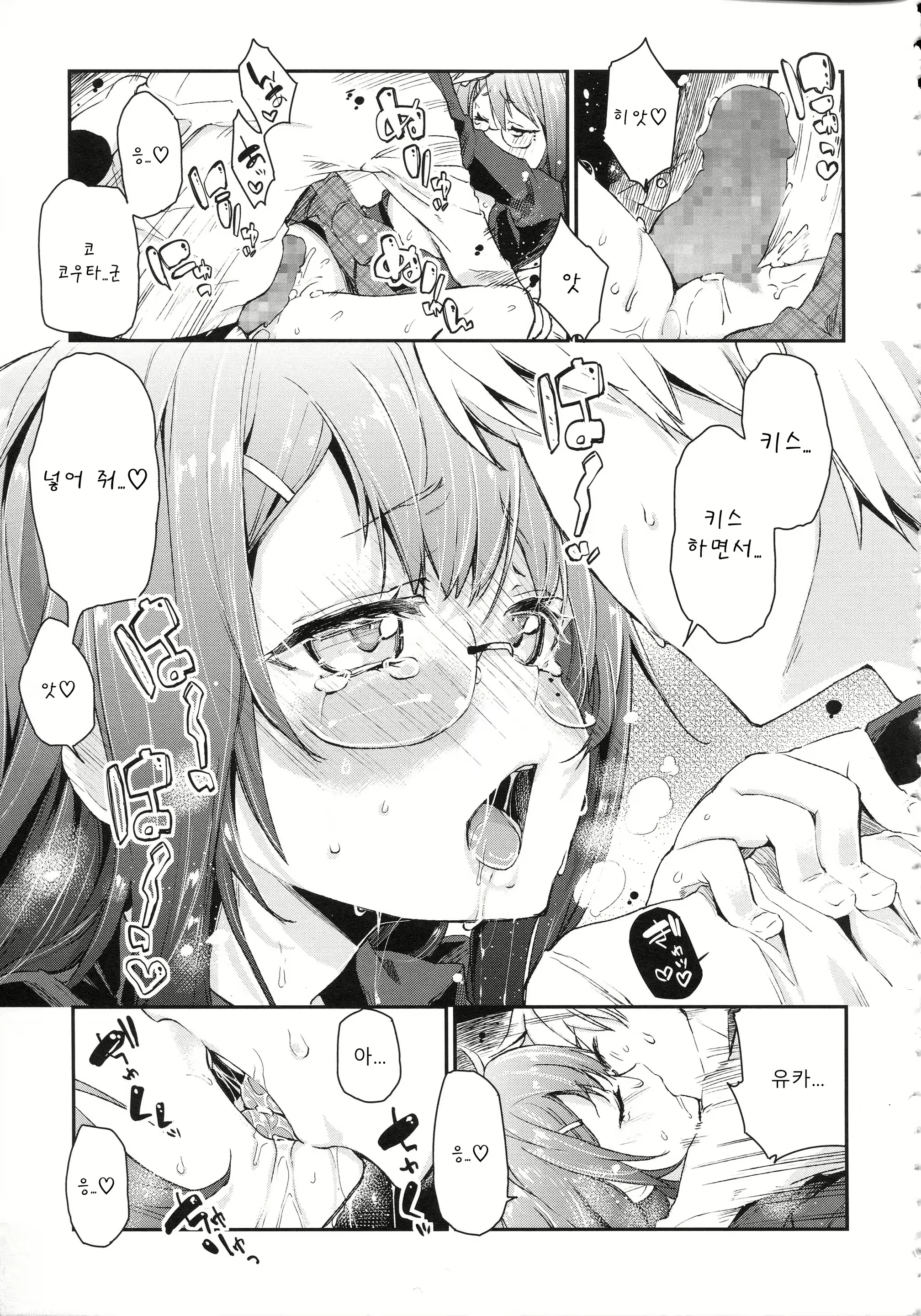 Content 1570650 - 16 페이지