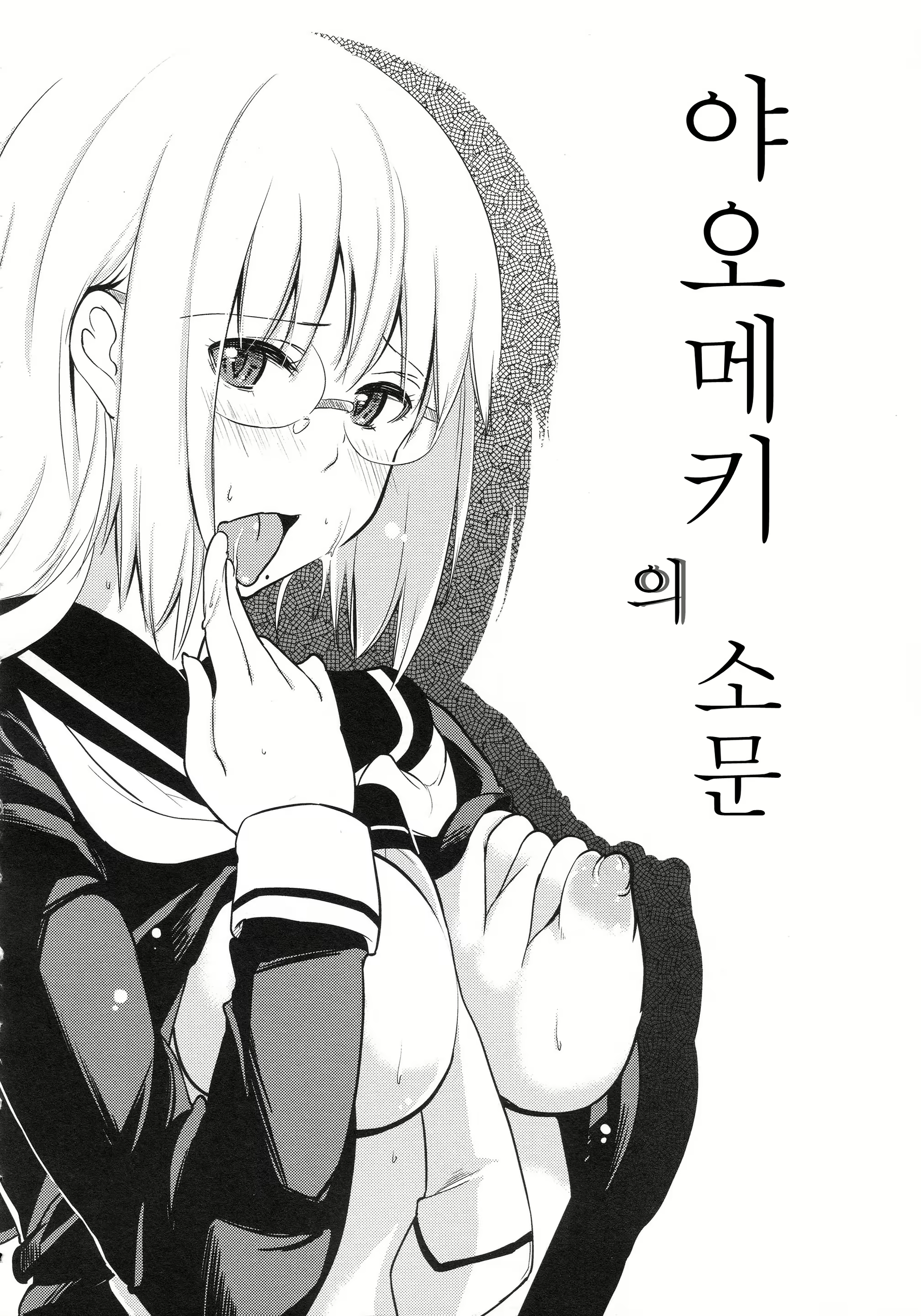 Content 1570650 - 161 페이지