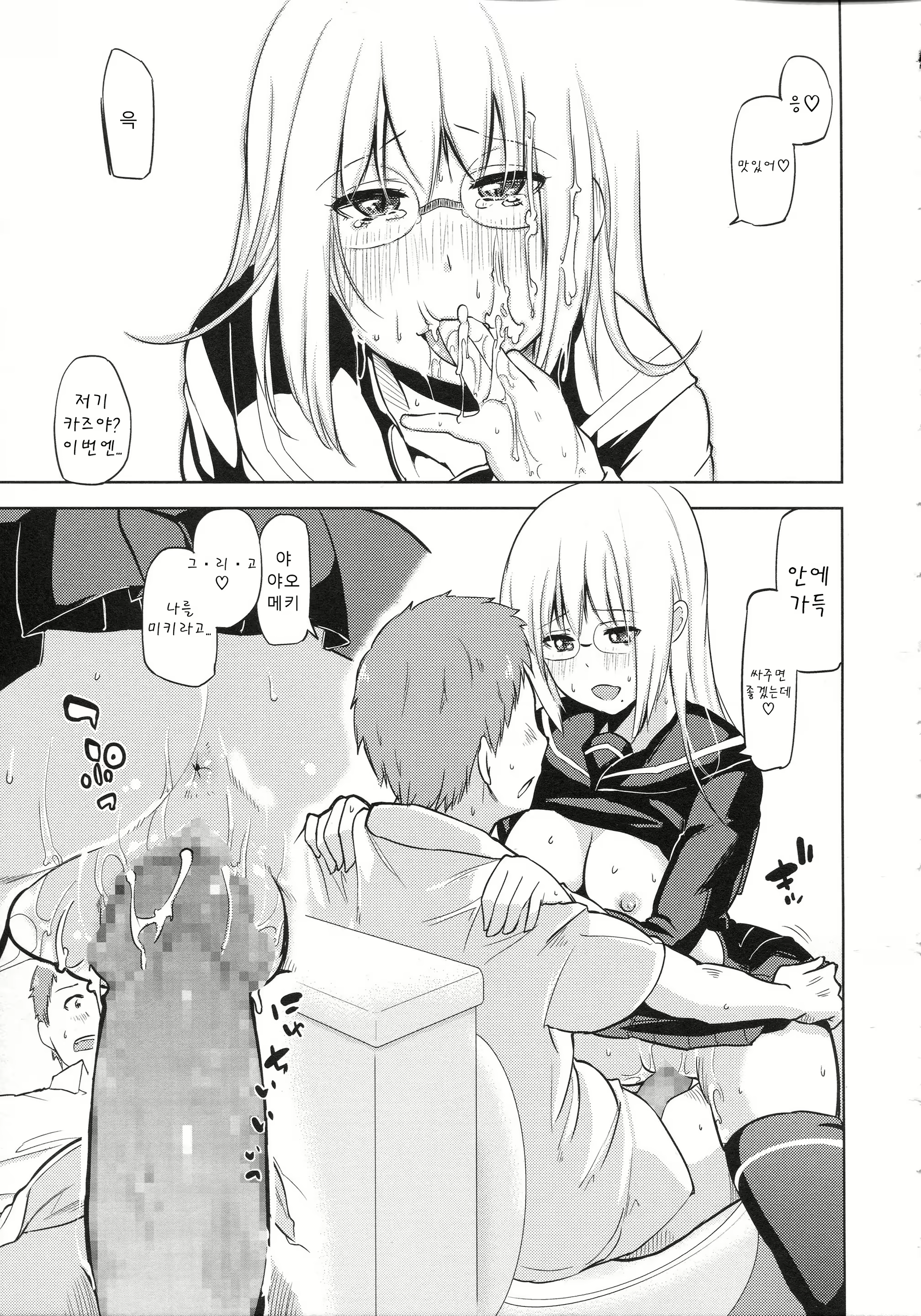 Content 1570650 - 170 페이지