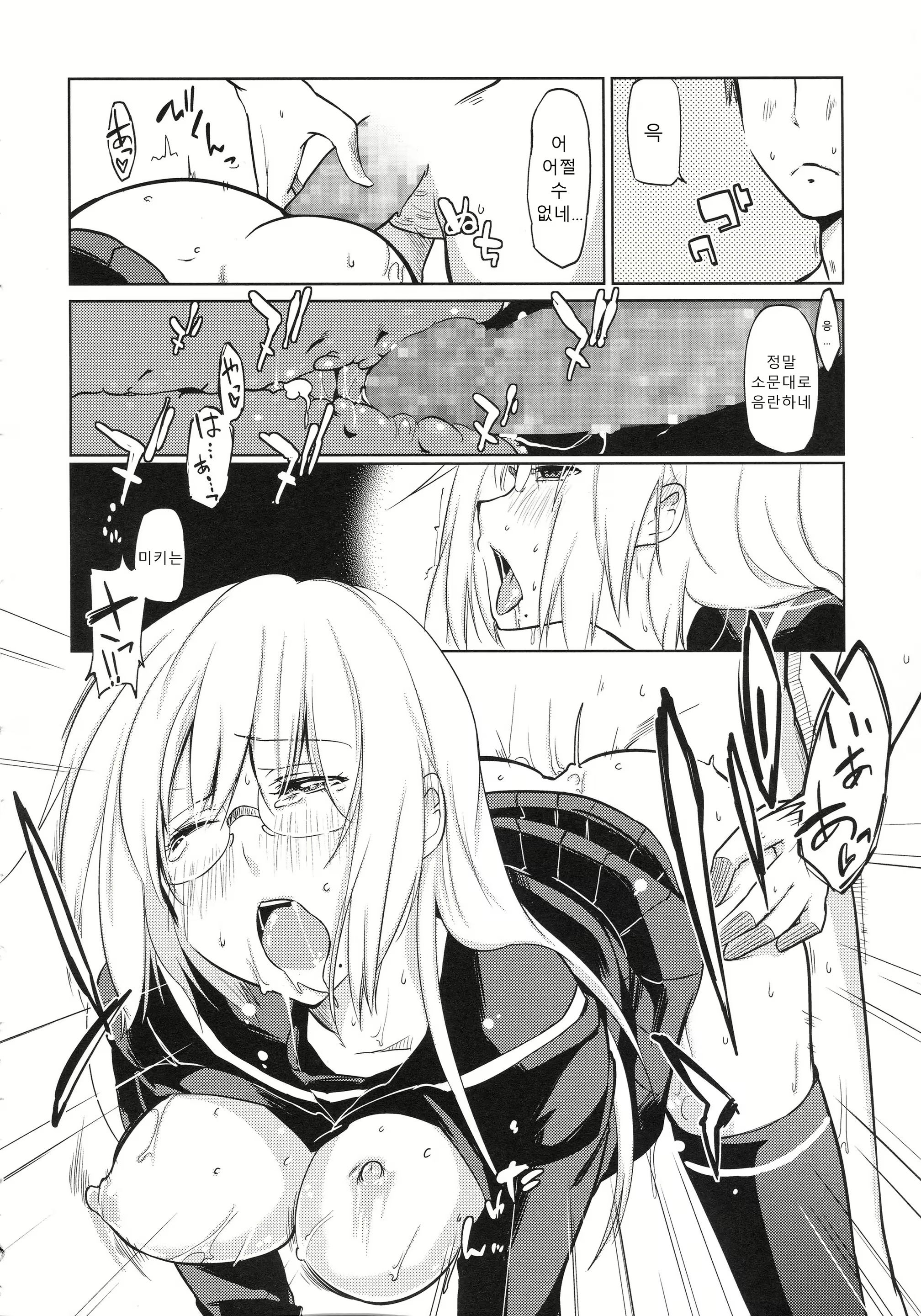 Content 1570650 - 175 페이지