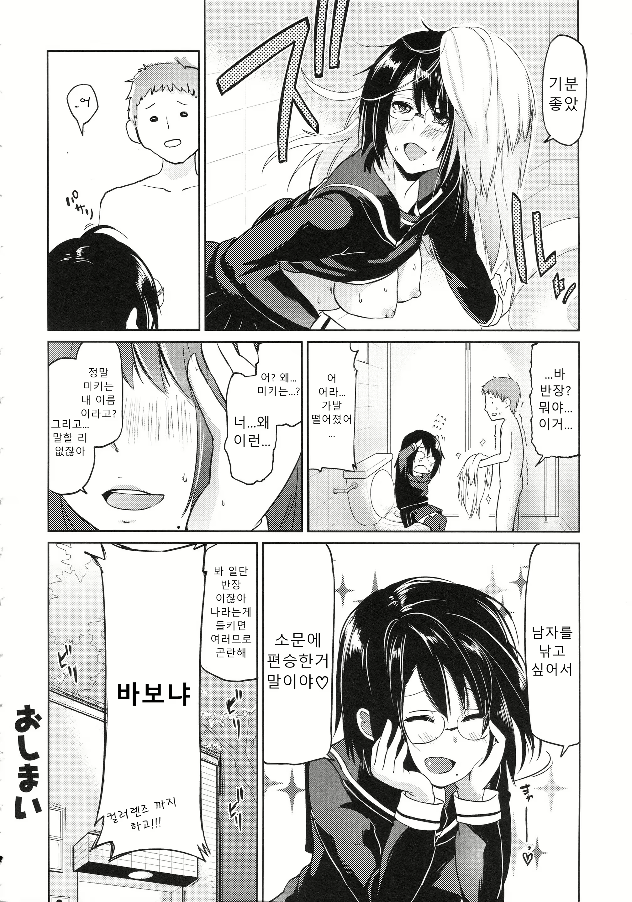 Content 1570650 - 179 페이지