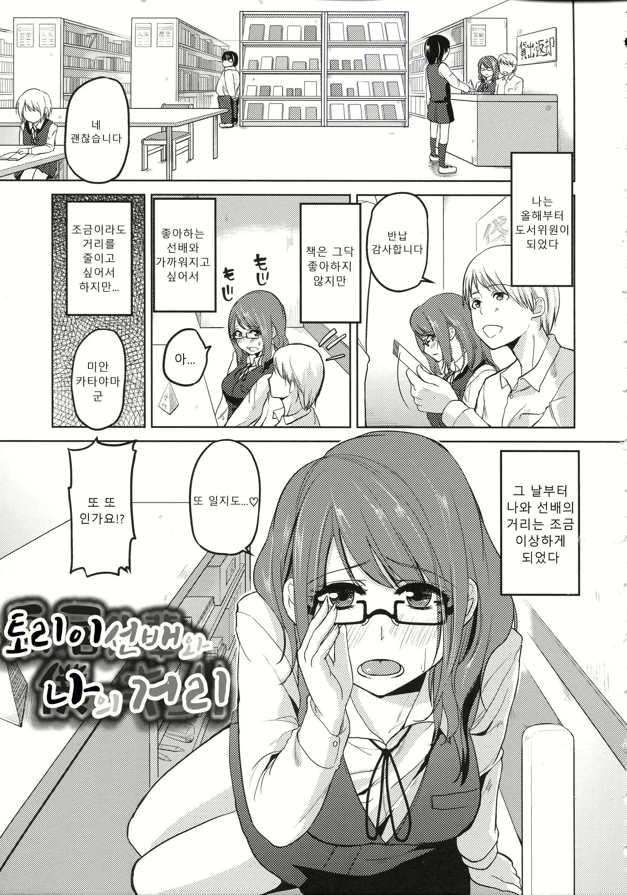 Content 1570650 - 180 페이지