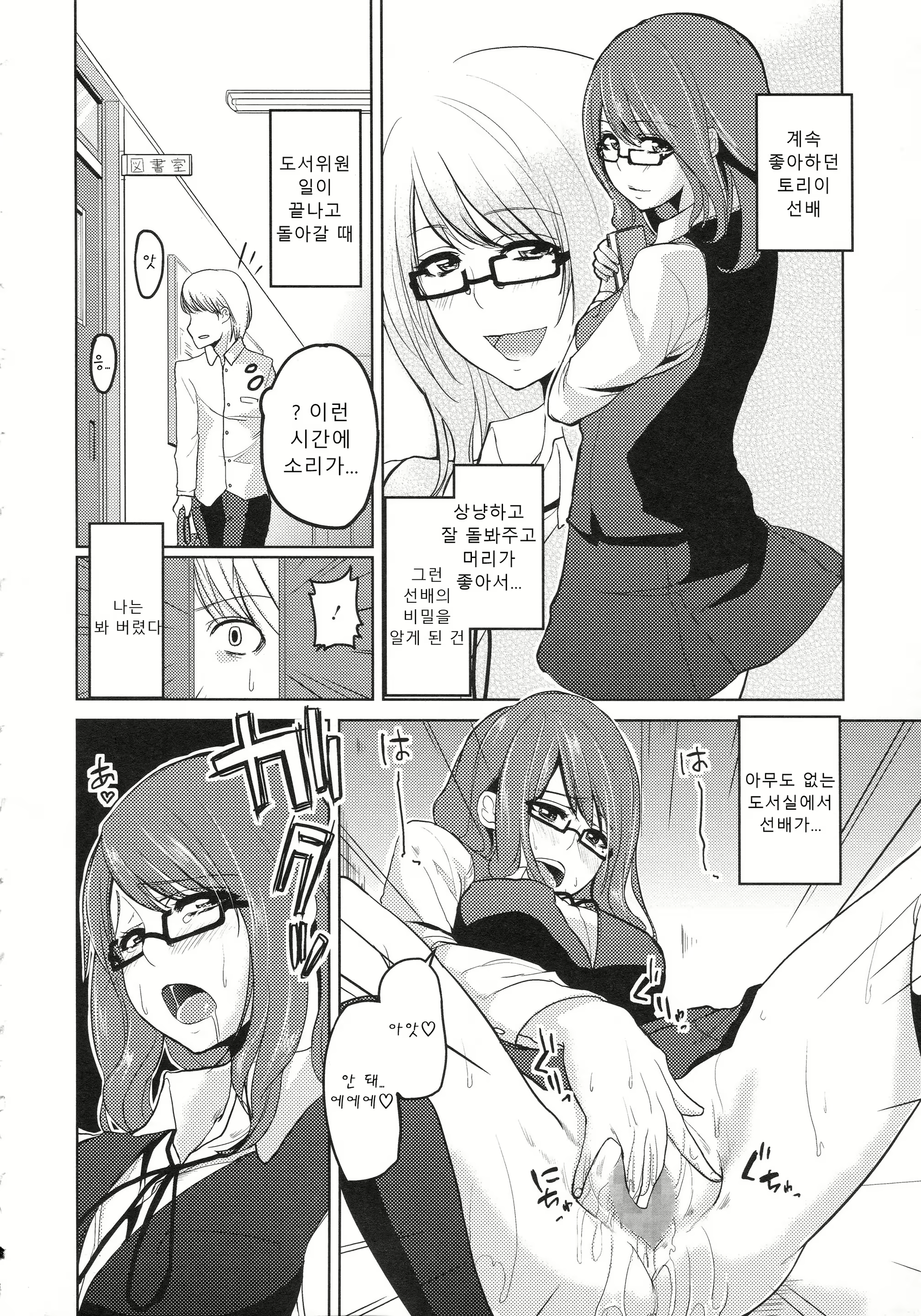 Content 1570650 - 181 페이지
