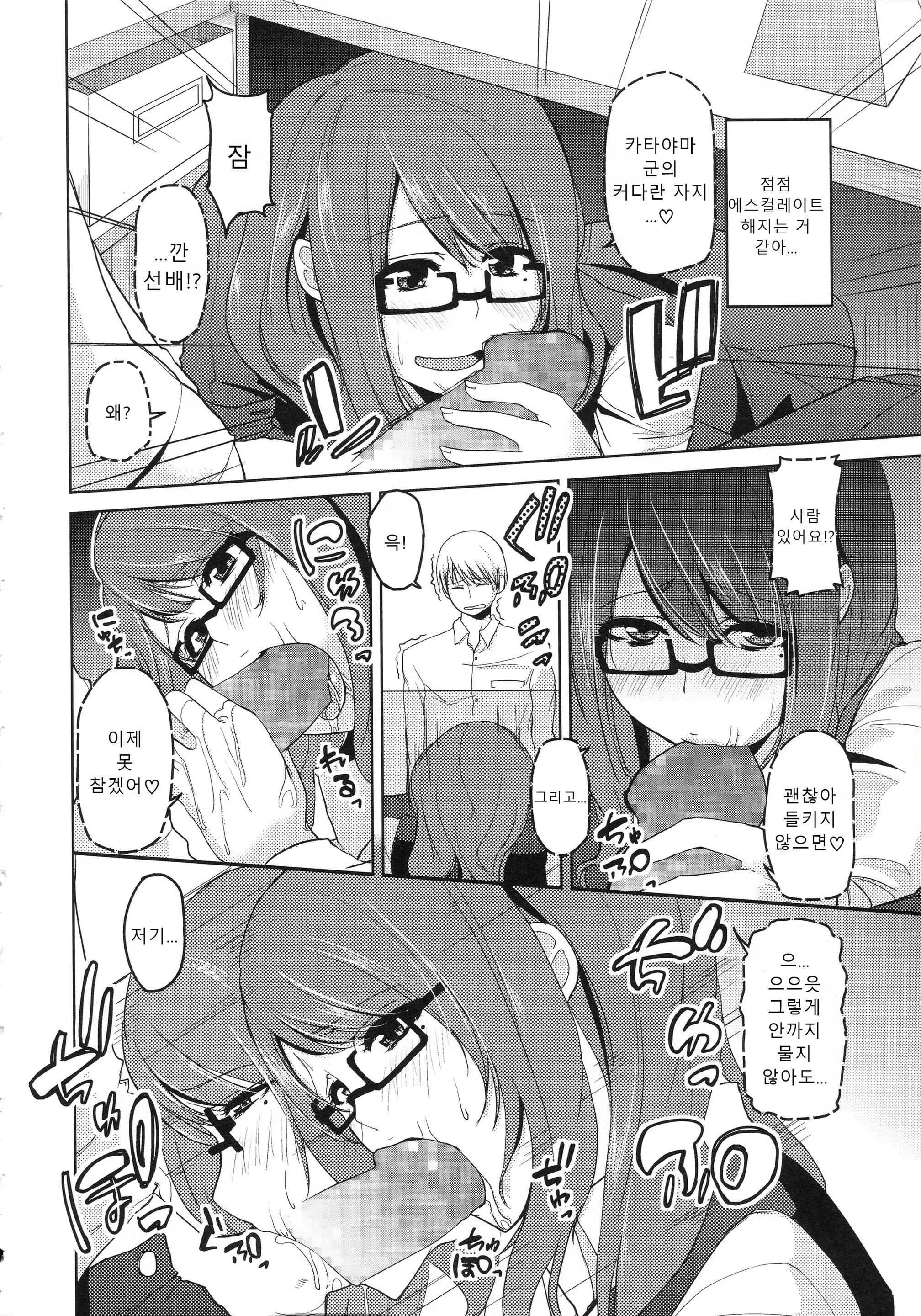 Content 1570650 - 183 페이지