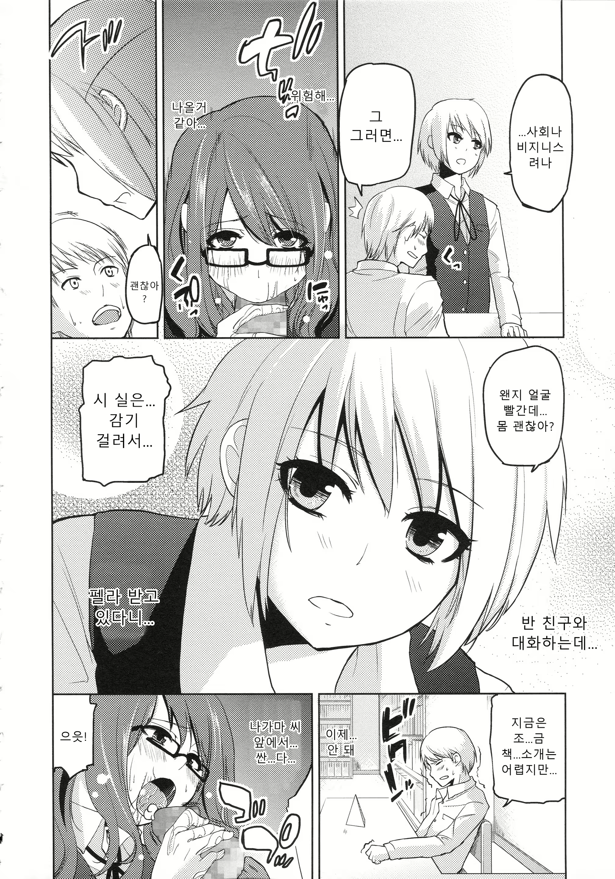 Content 1570650 - 185 페이지