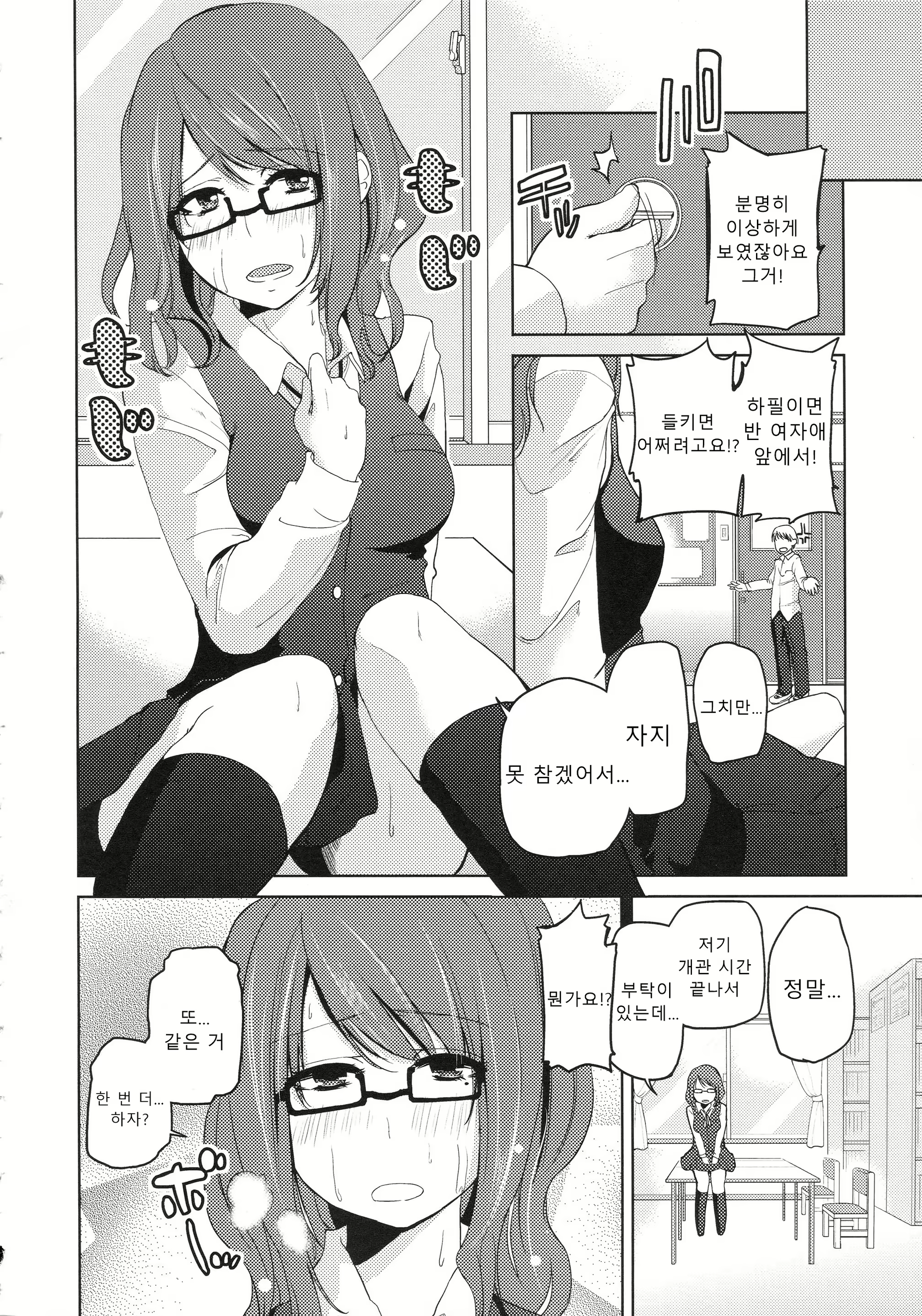 Content 1570650 - 187 페이지