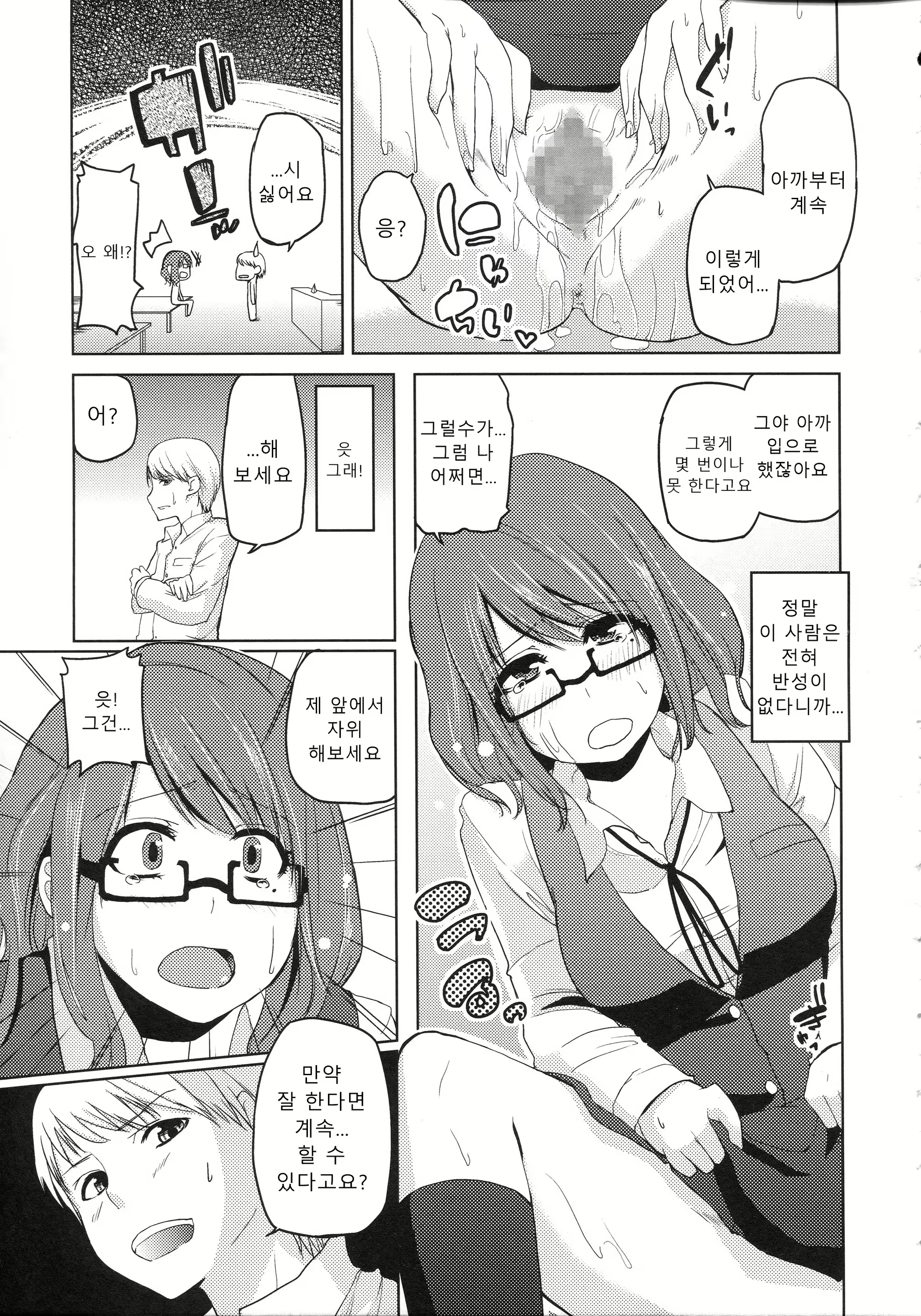 Content 1570650 - 188 페이지