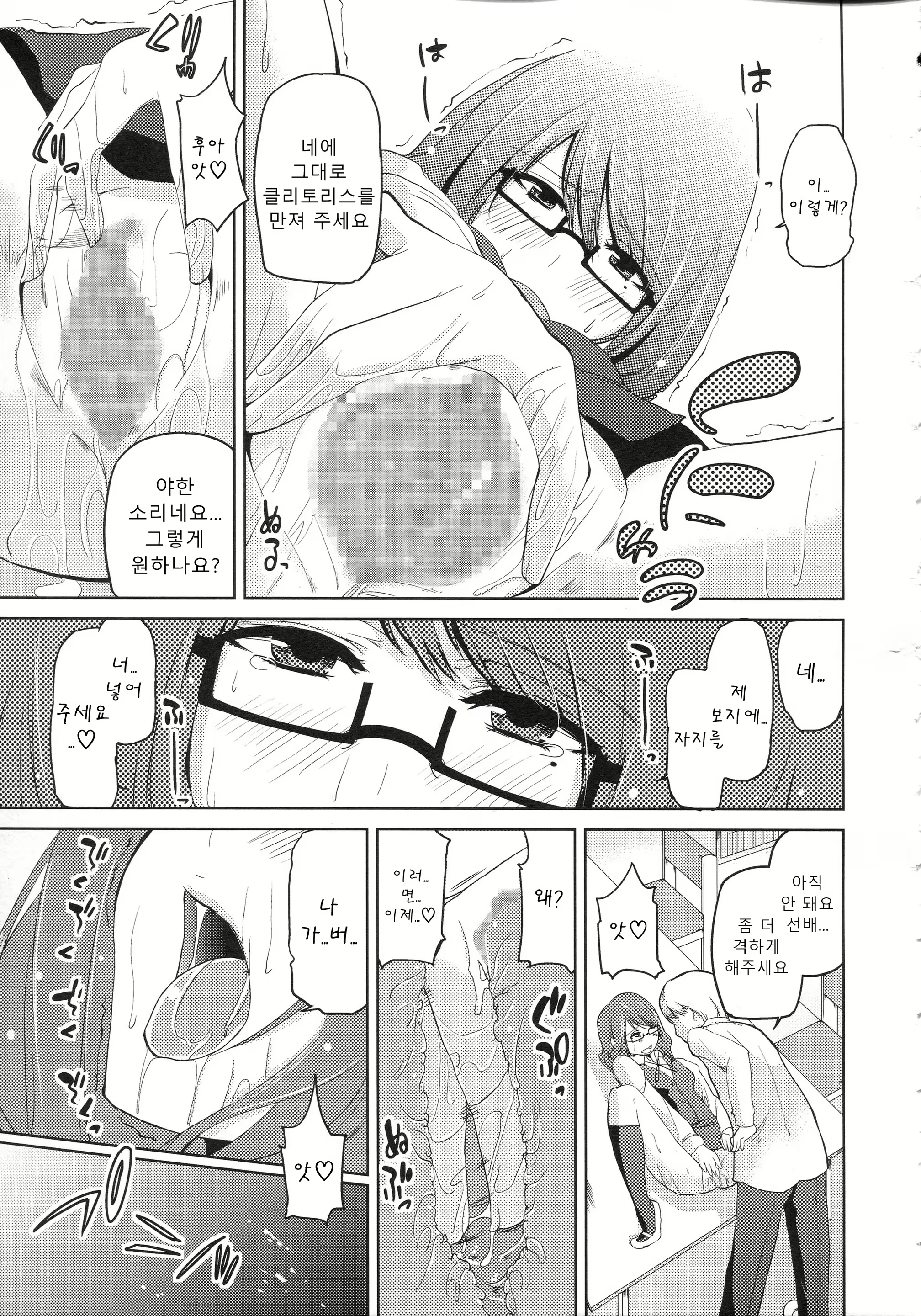 Content 1570650 - 190 페이지