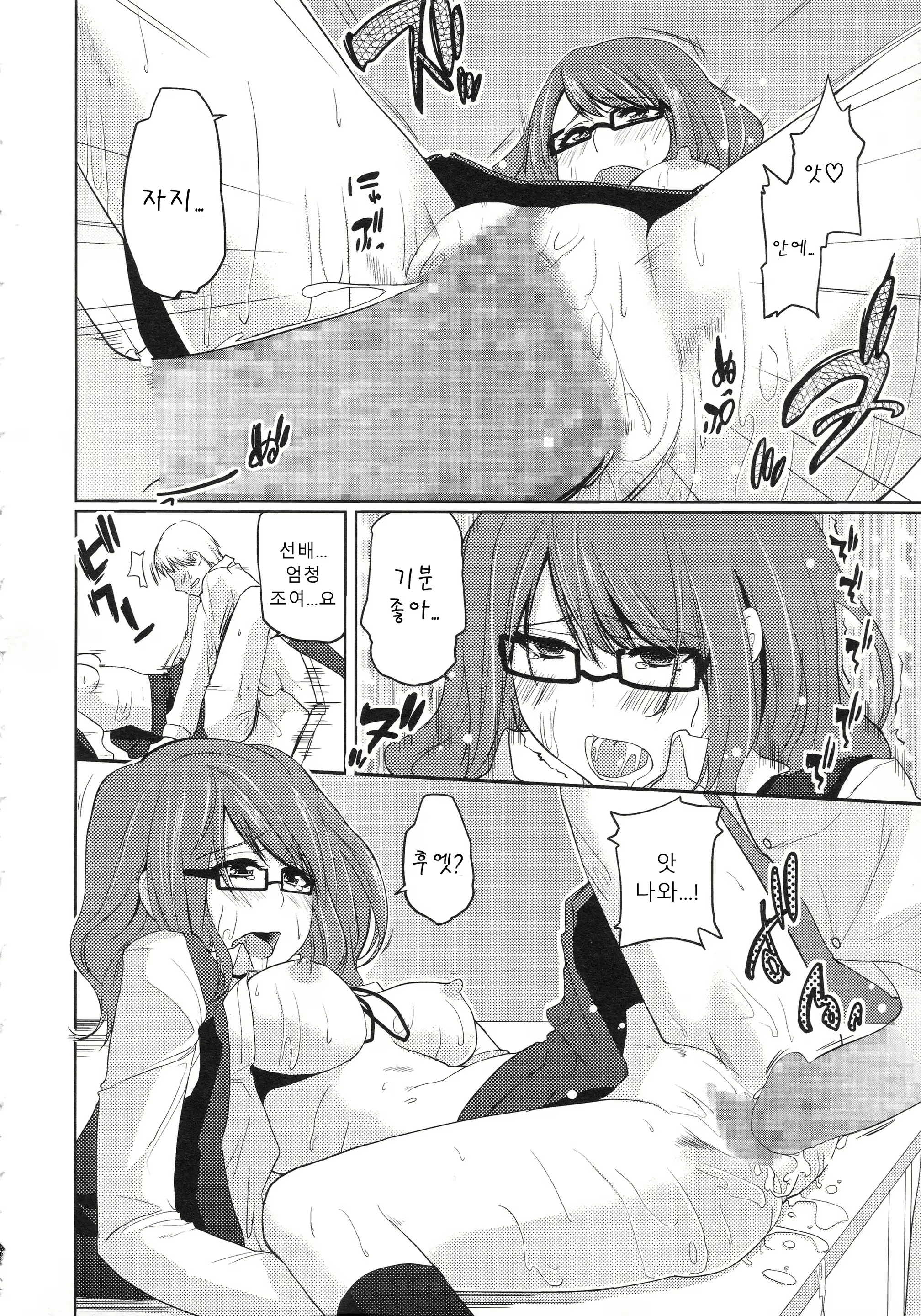 Content 1570650 - 193 페이지