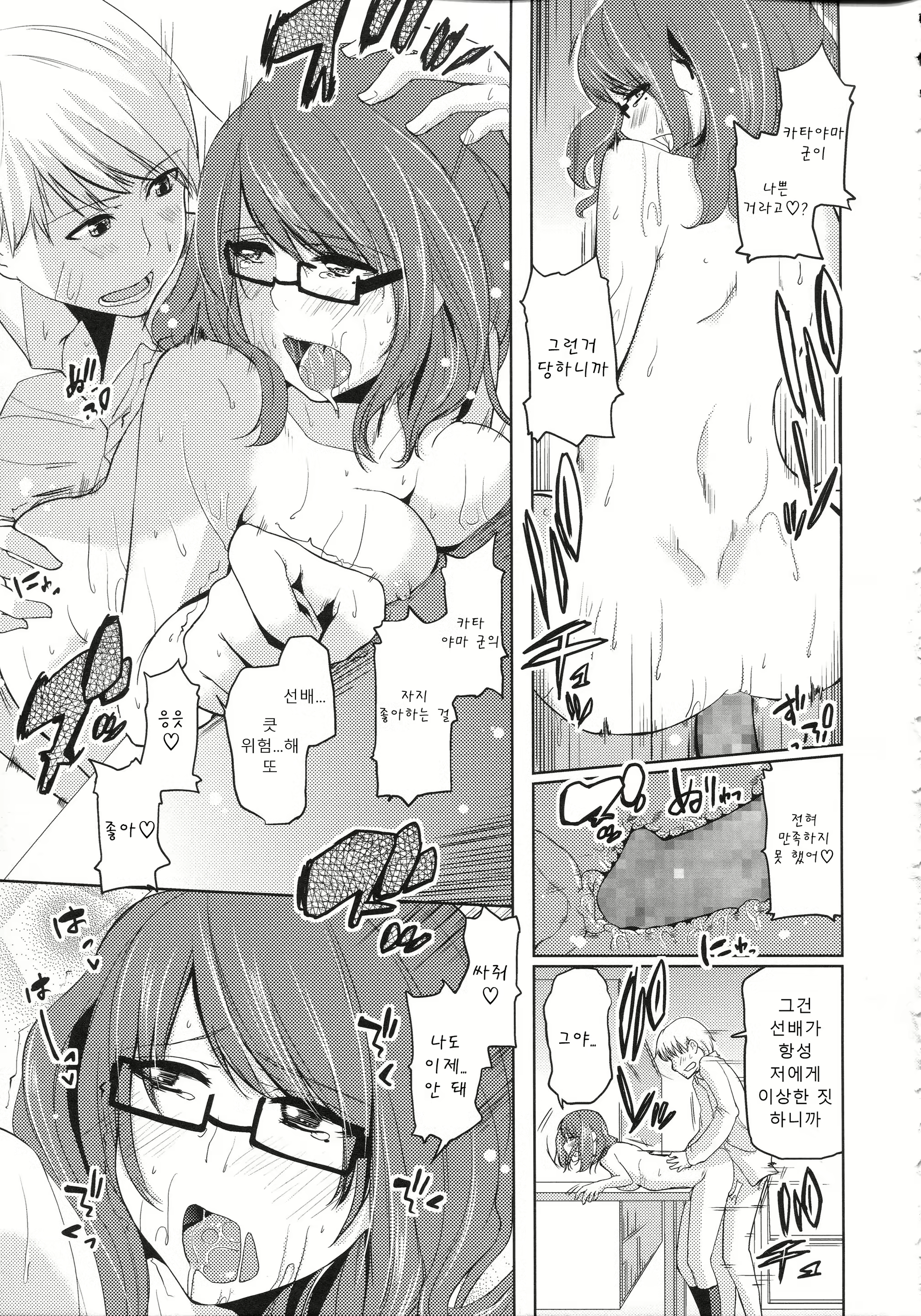 Content 1570650 - 196 페이지