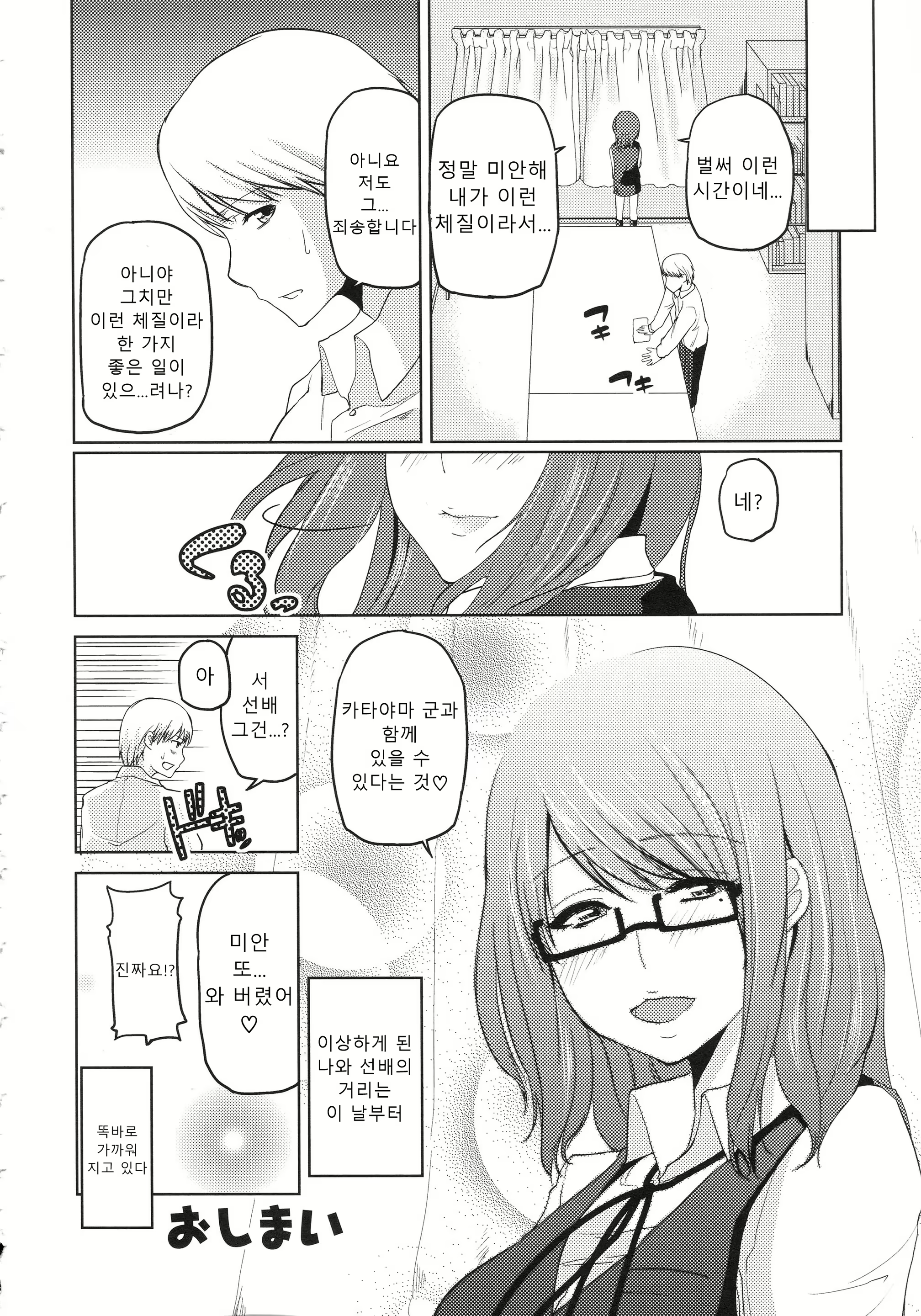 Content 1570650 - 199 페이지