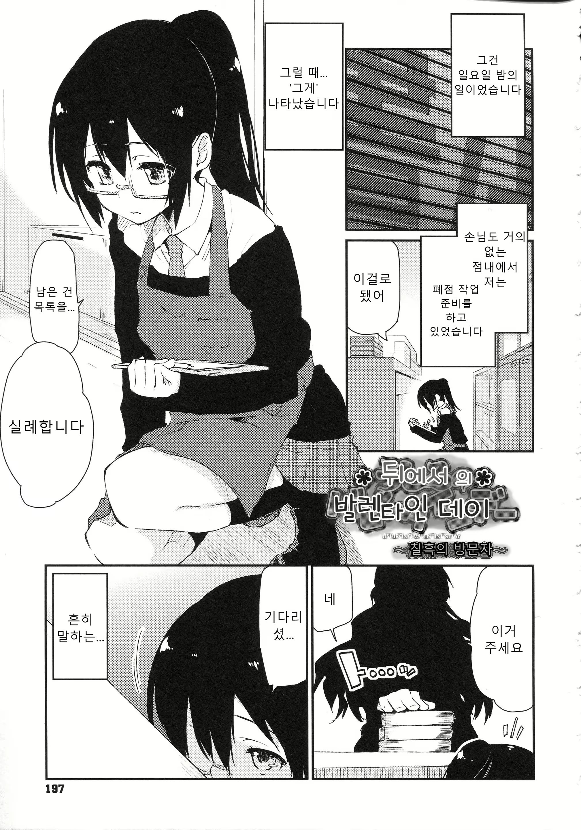 Content 1570650 - 200 페이지
