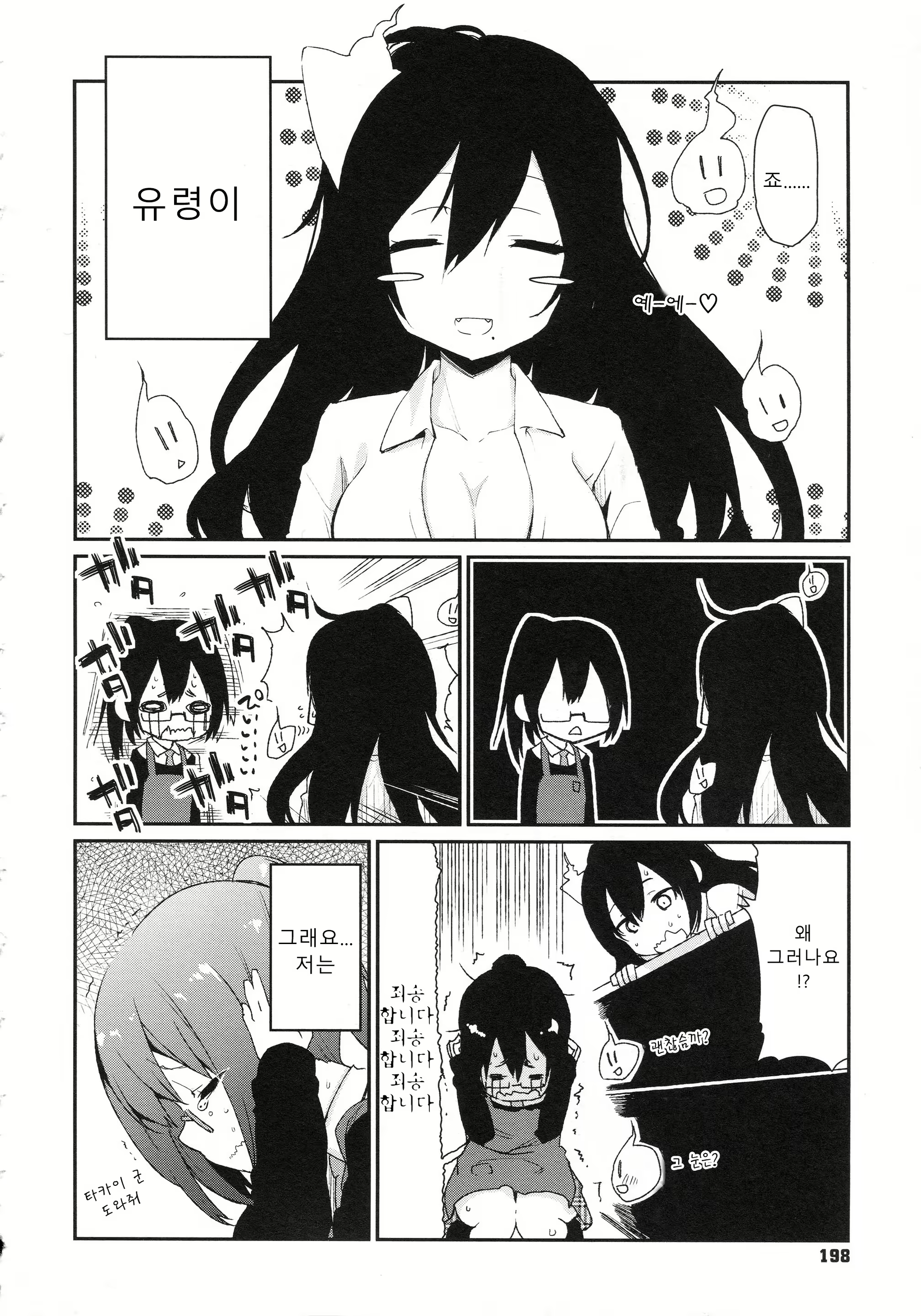 Content 1570650 - 201 페이지