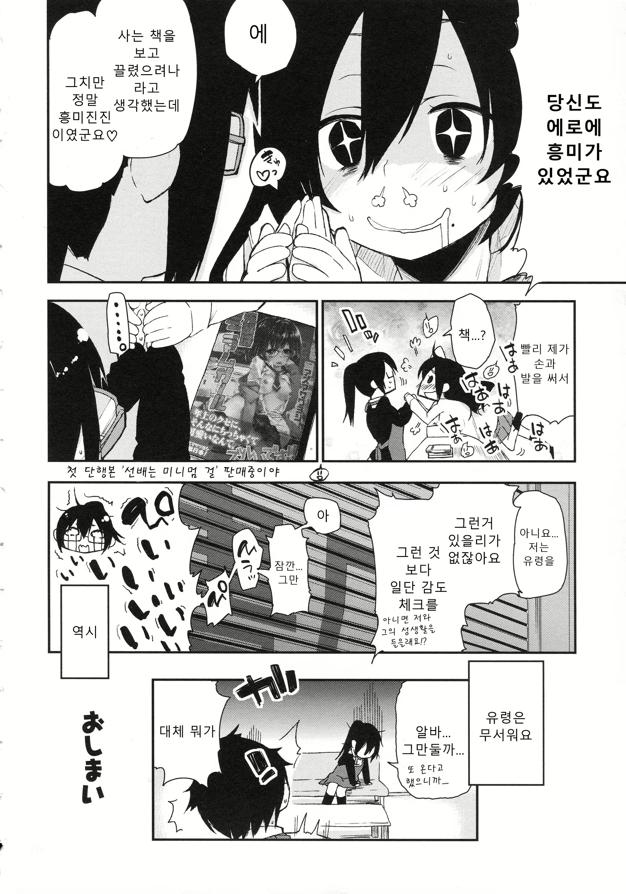Content 1570650 - 205 페이지