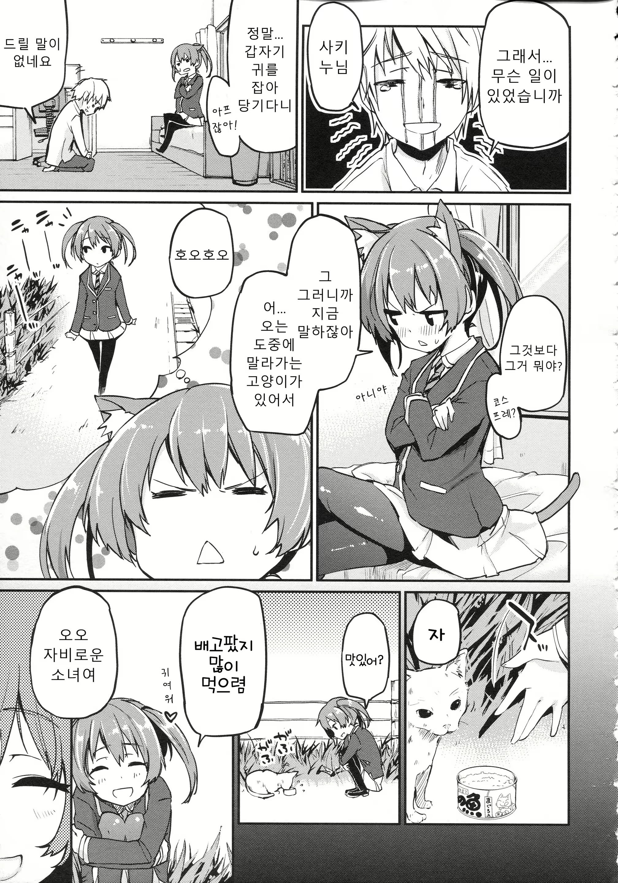 Content 1570650 - 212 페이지