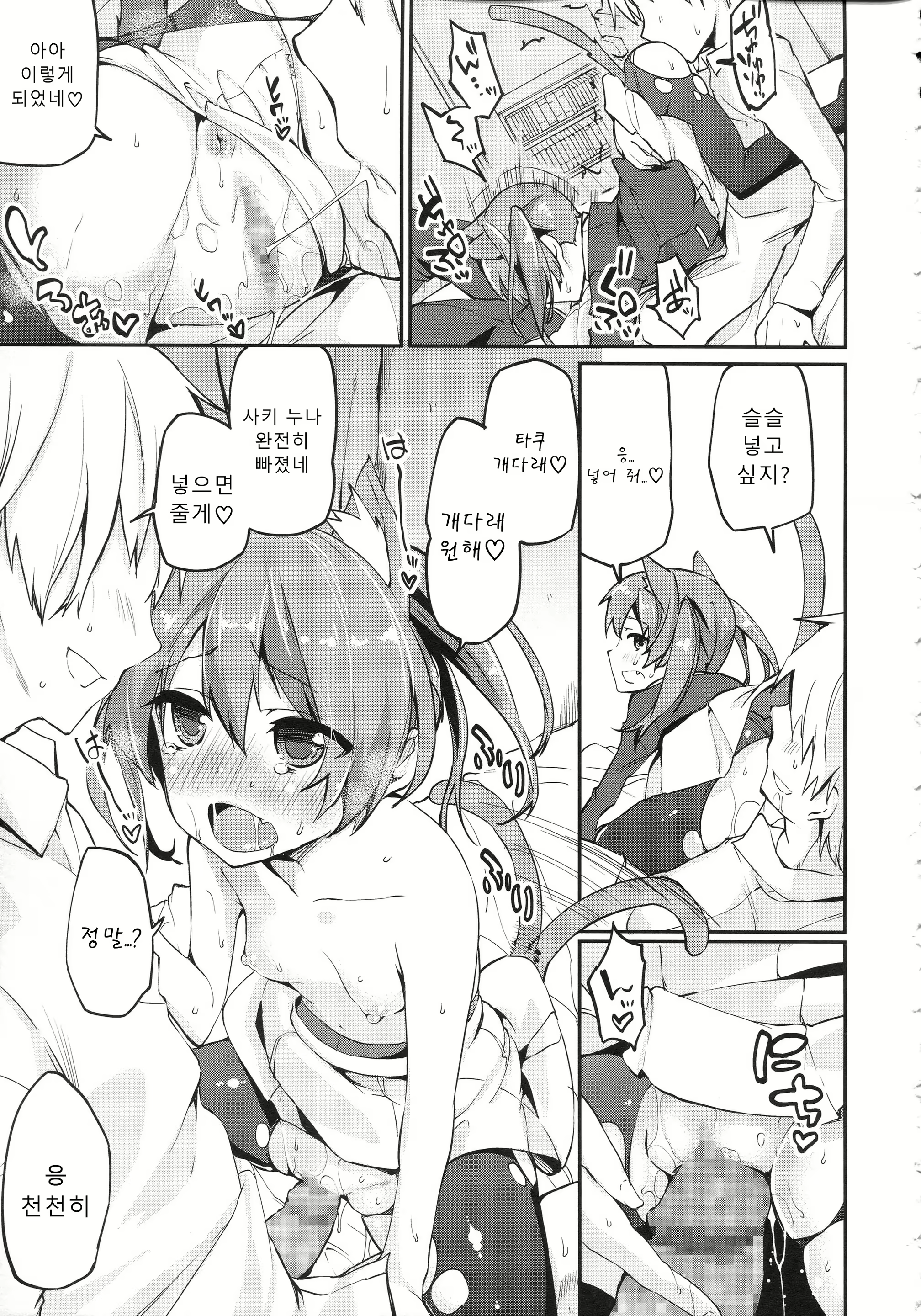 Content 1570650 - 218 페이지