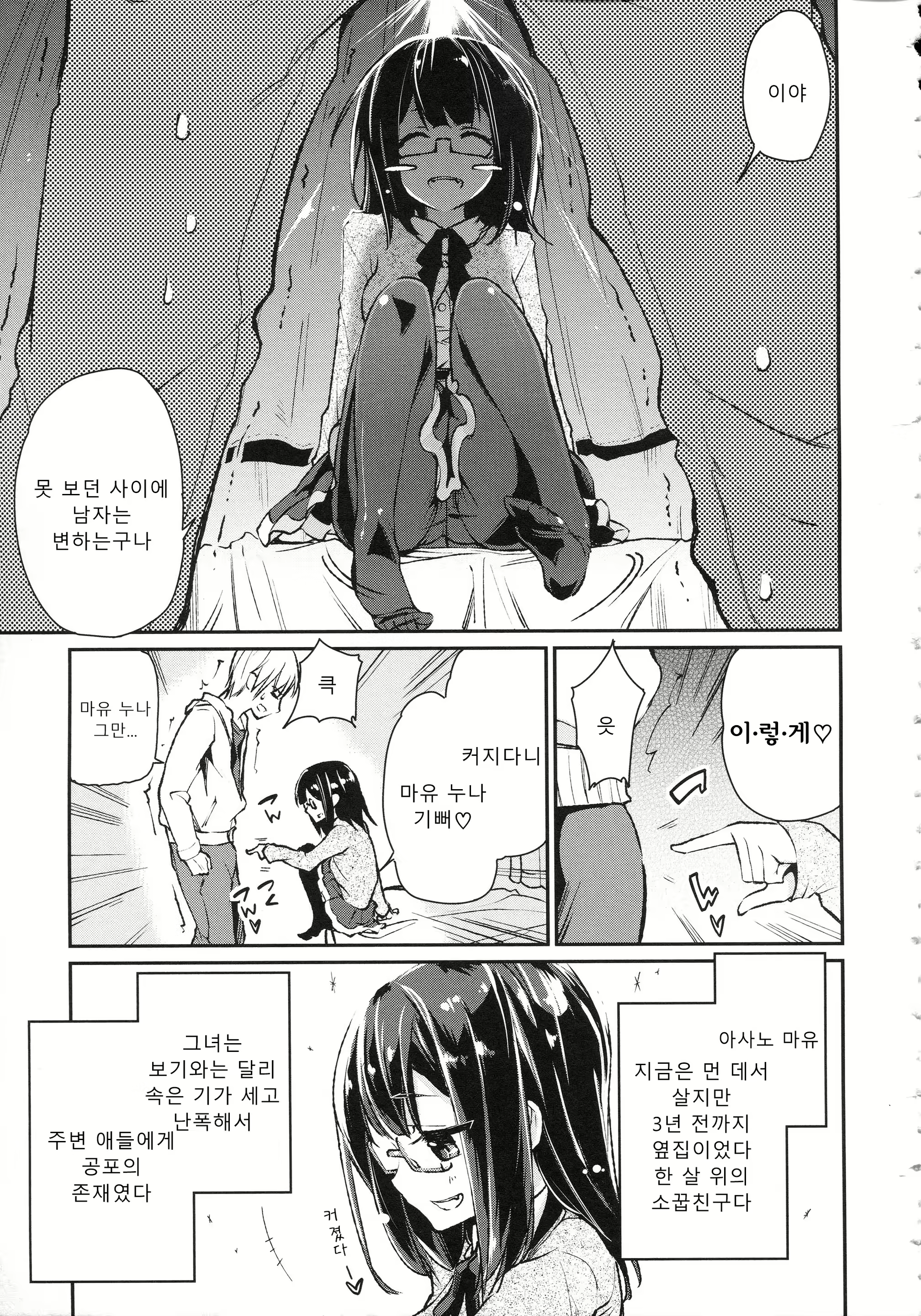 Content 1570650 - 28 페이지