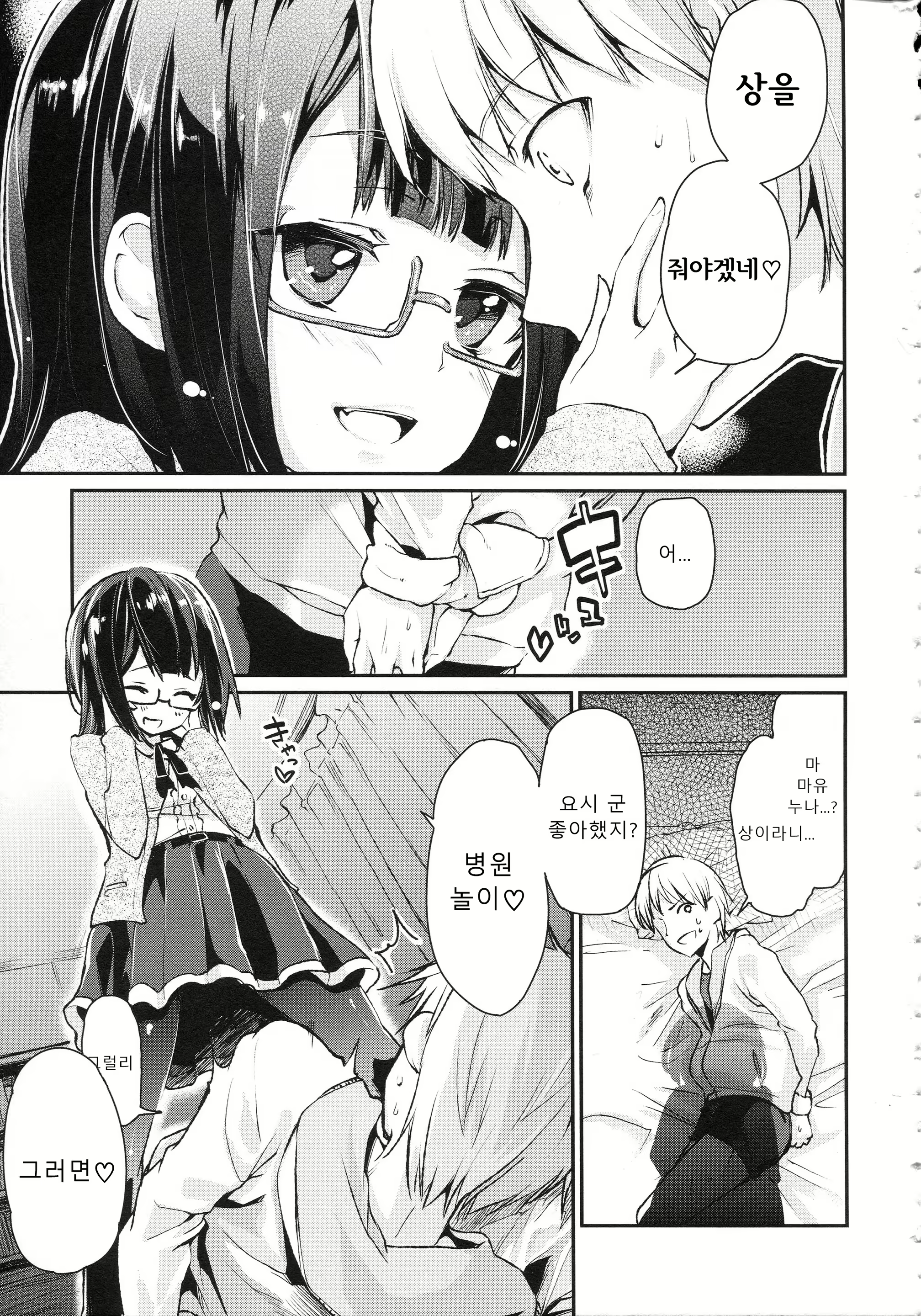 Content 1570650 - 30 페이지