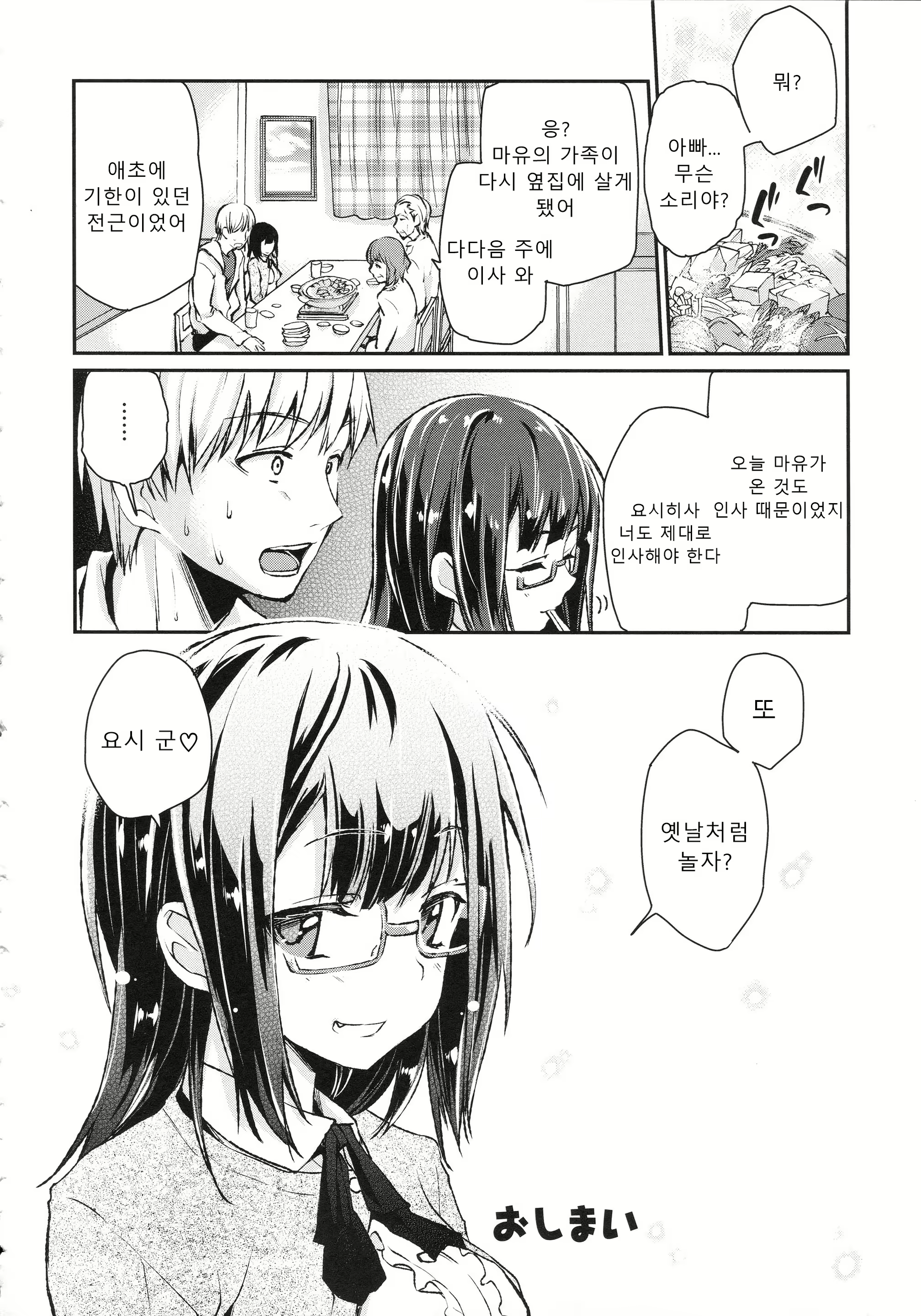 Content 1570650 - 47 페이지