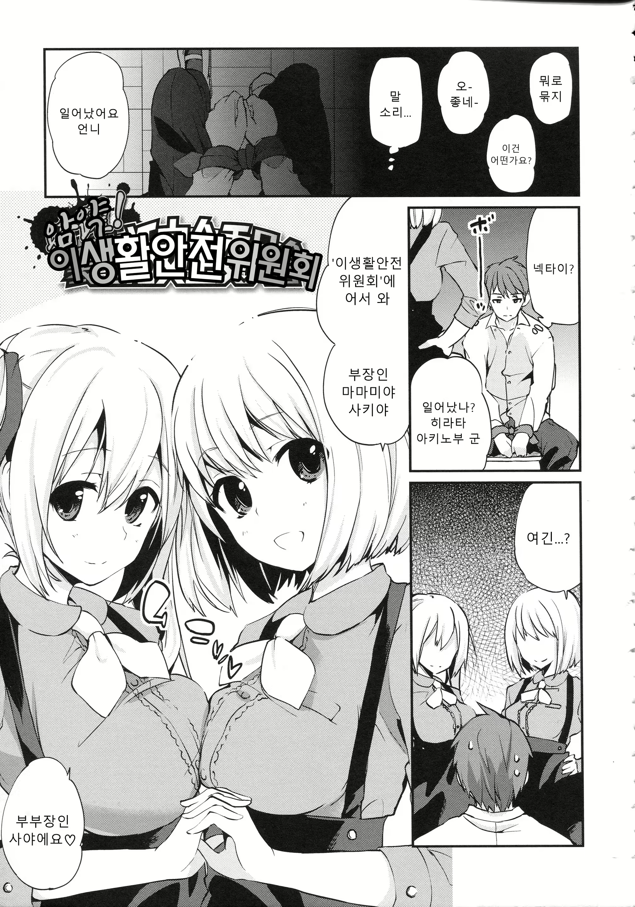 Content 1570650 - 48 페이지