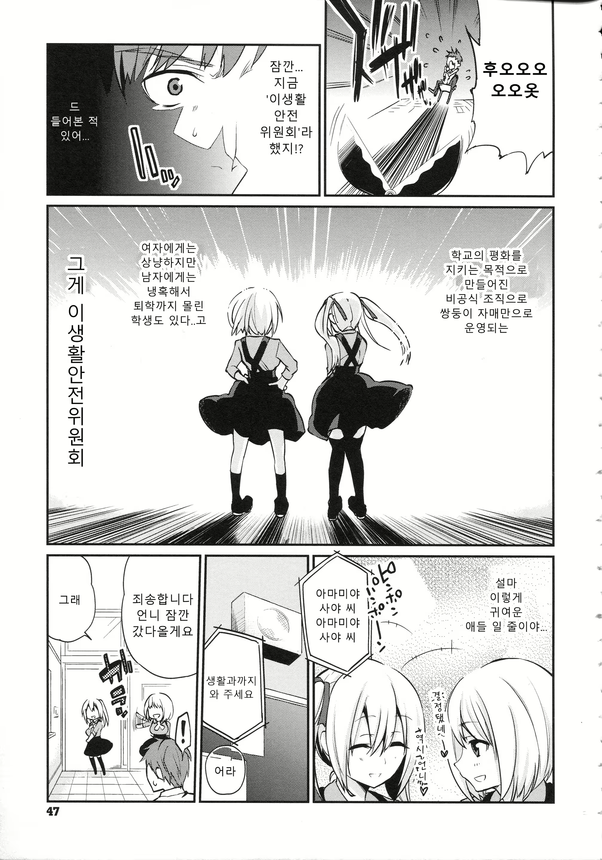 Content 1570650 - 50 페이지