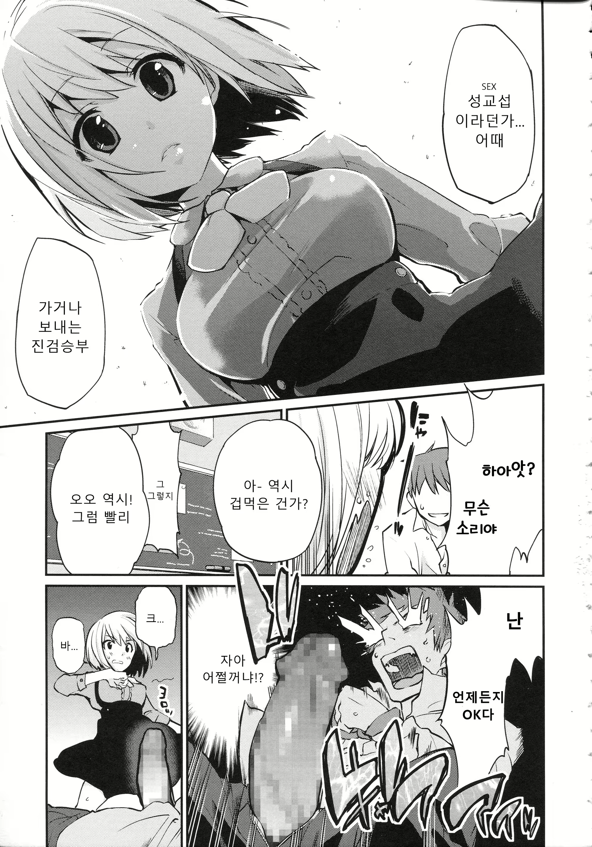 Content 1570650 - 52 페이지