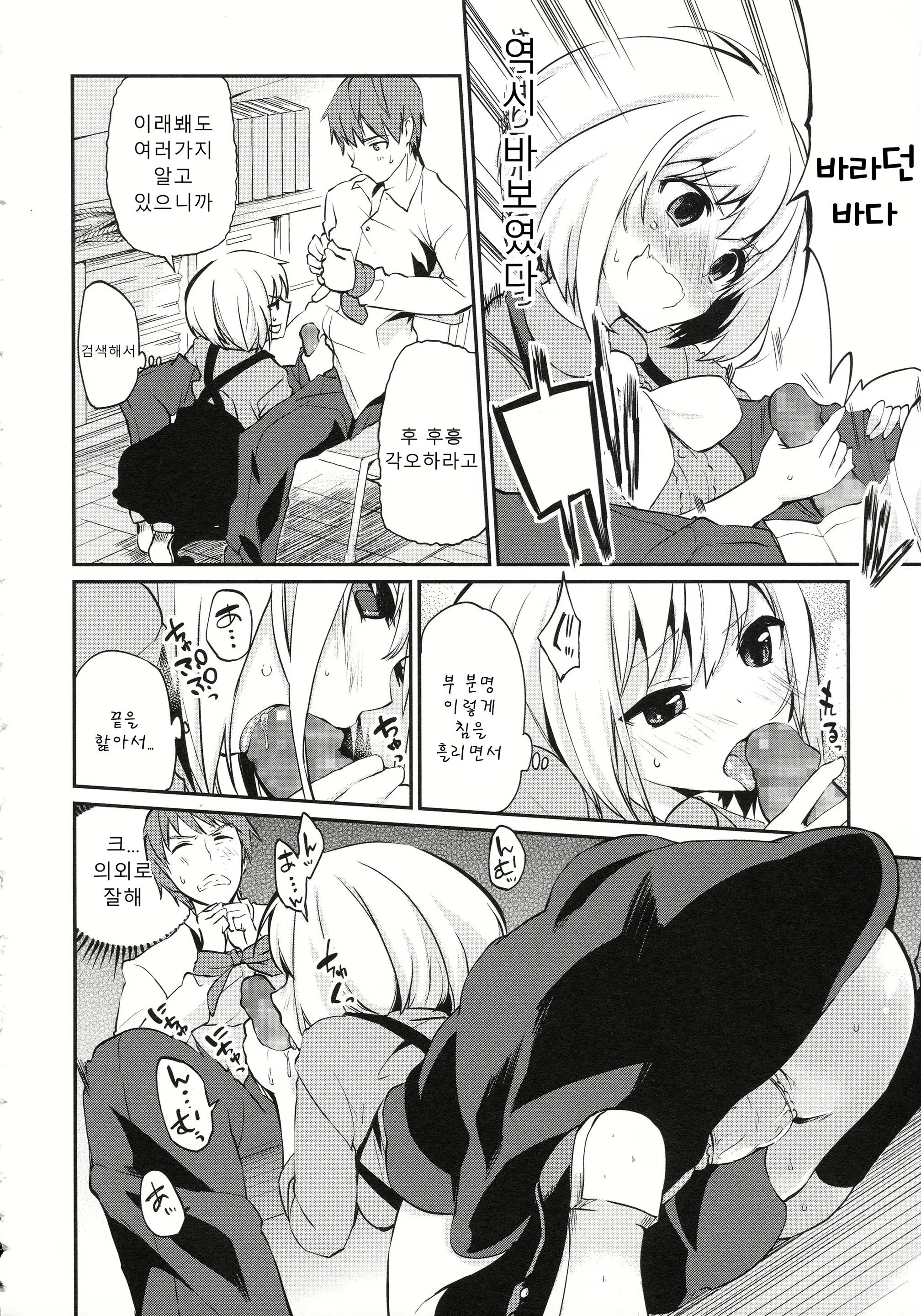 Content 1570650 - 53 페이지