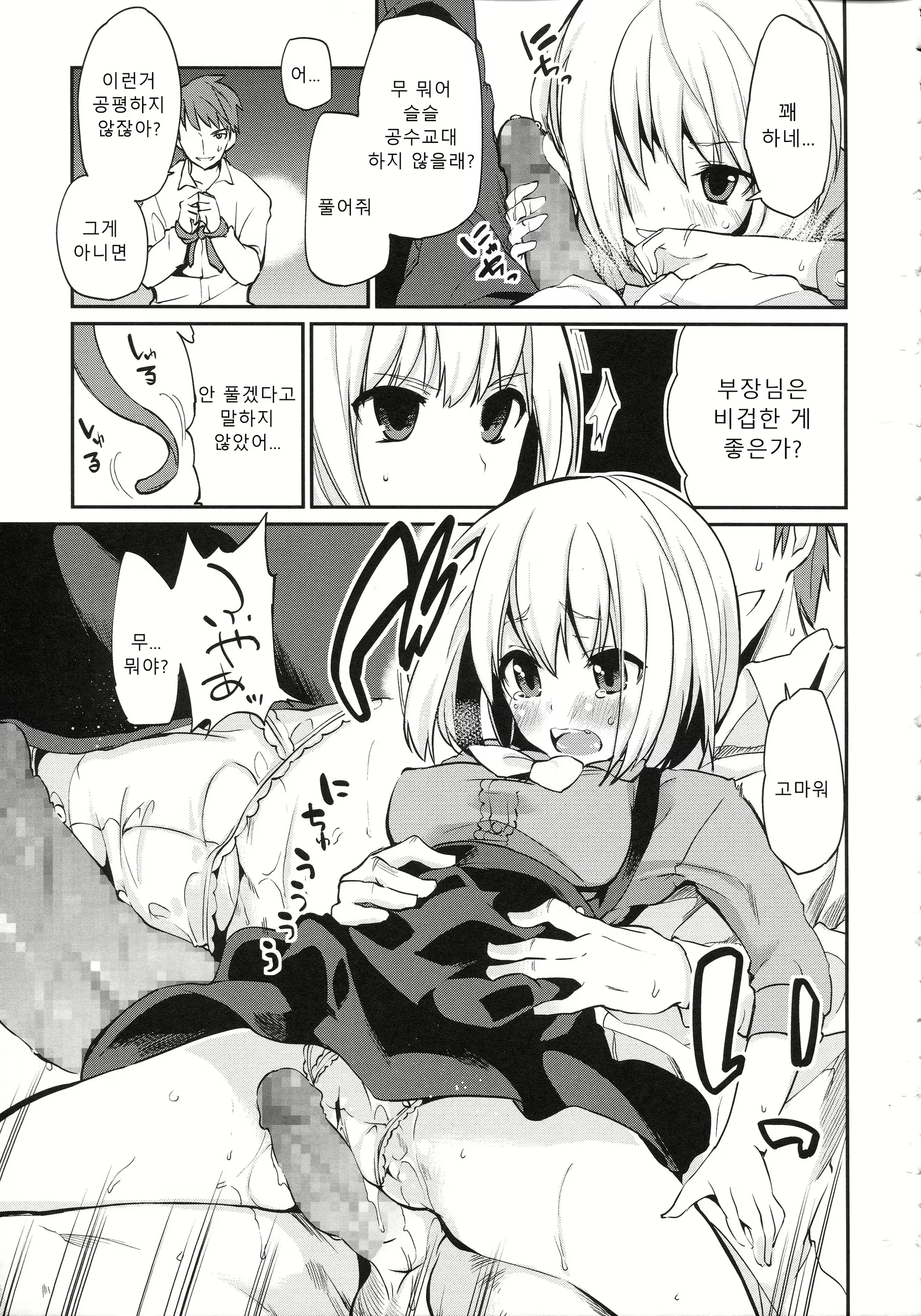Content 1570650 - 56 페이지