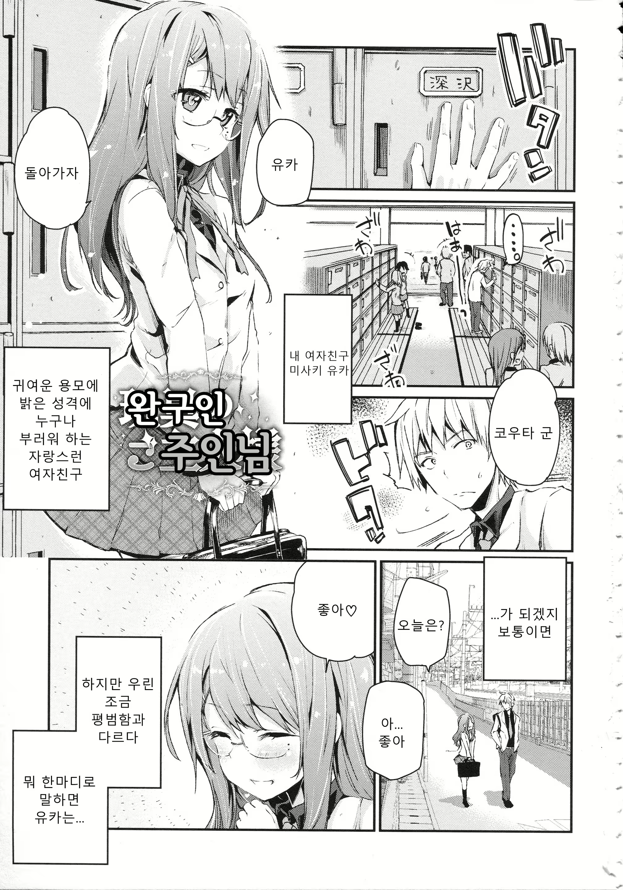 Content 1570650 - 6 페이지