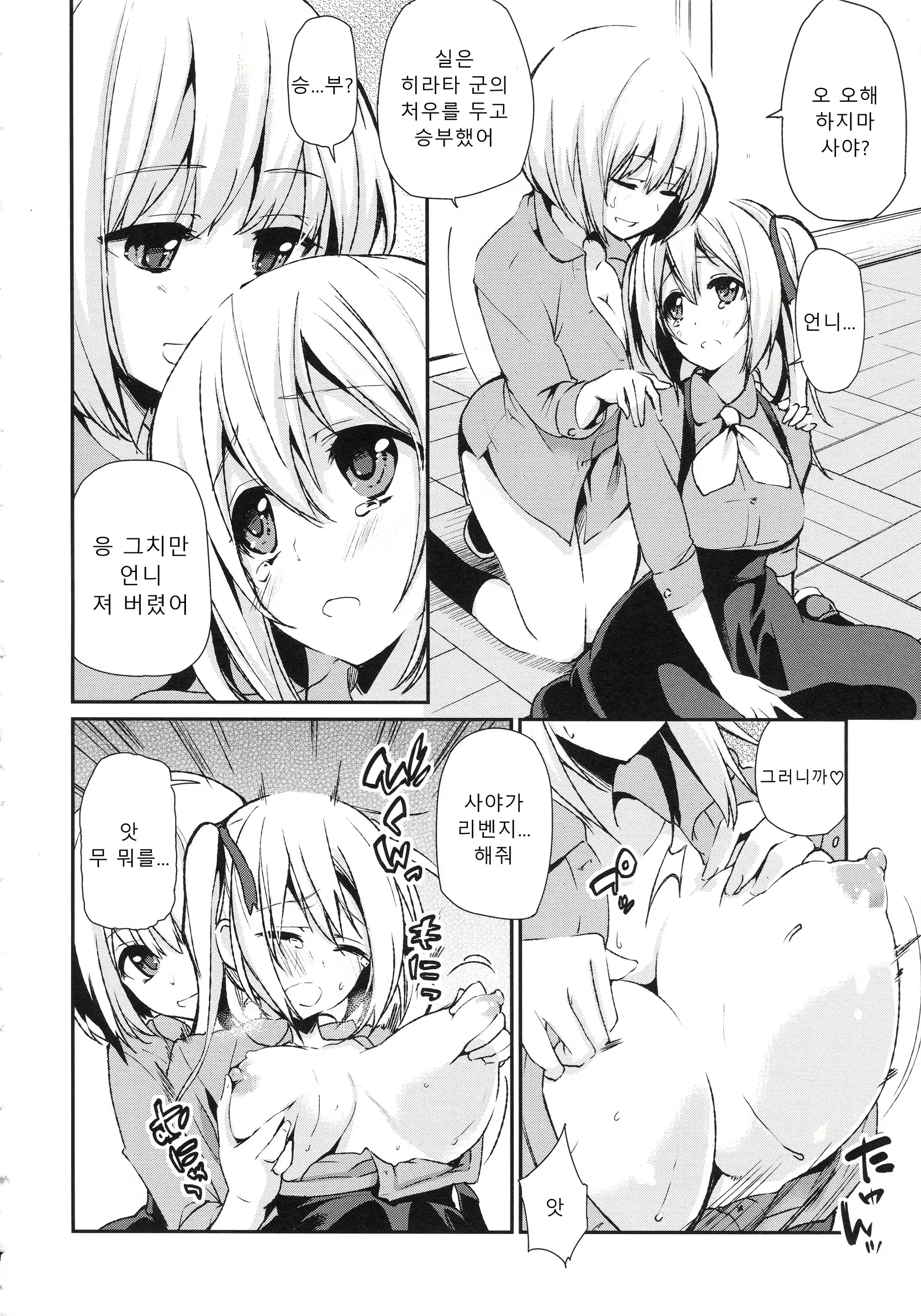 Content 1570650 - 67 페이지
