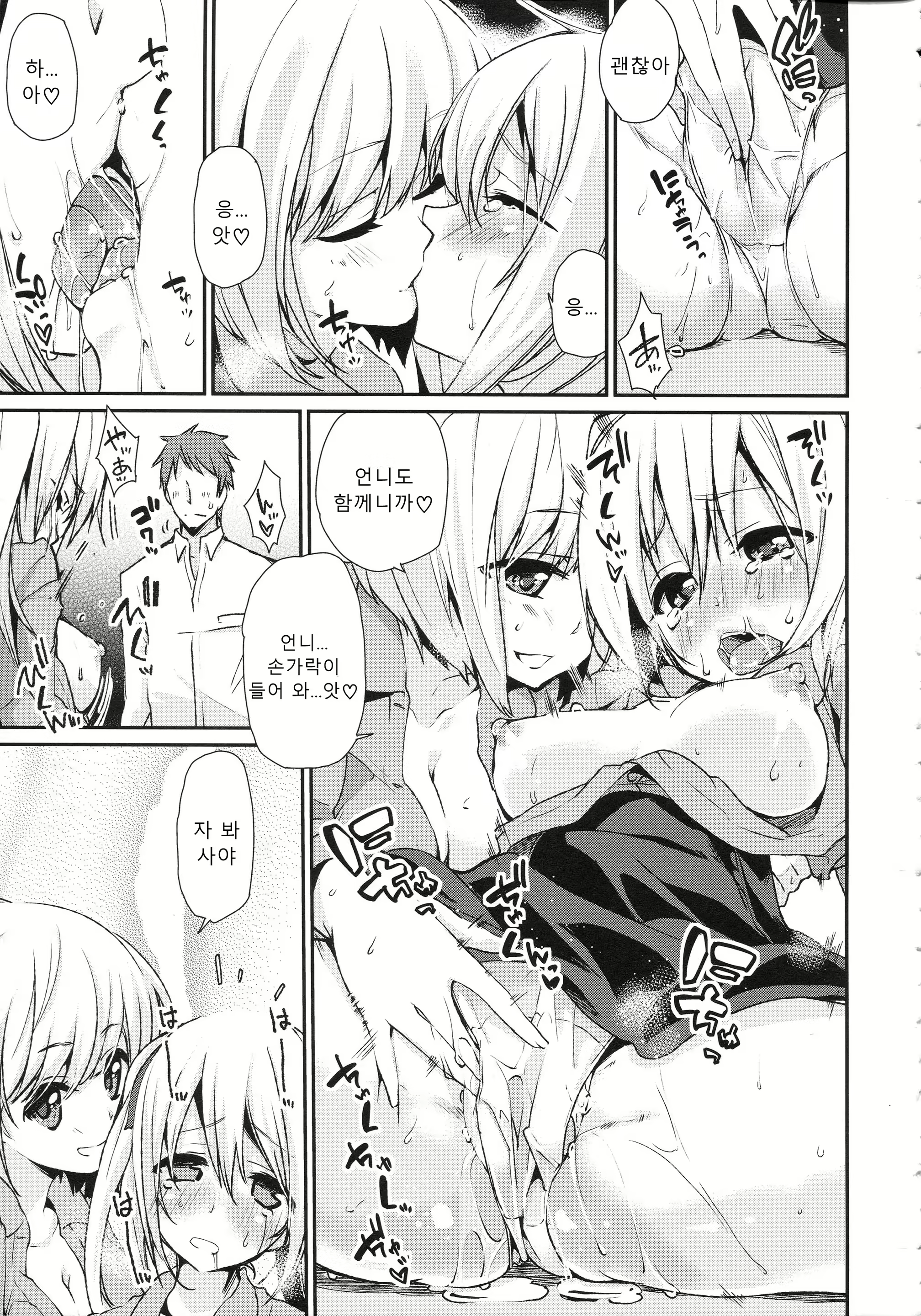 Content 1570650 - 68 페이지