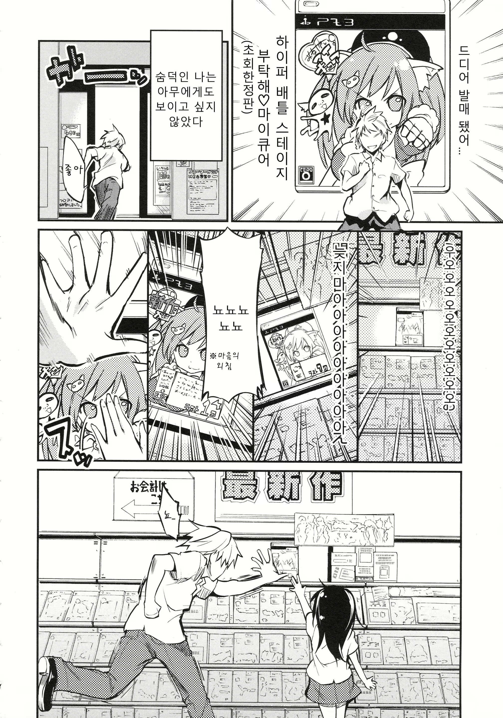 Content 1570650 - 81 페이지